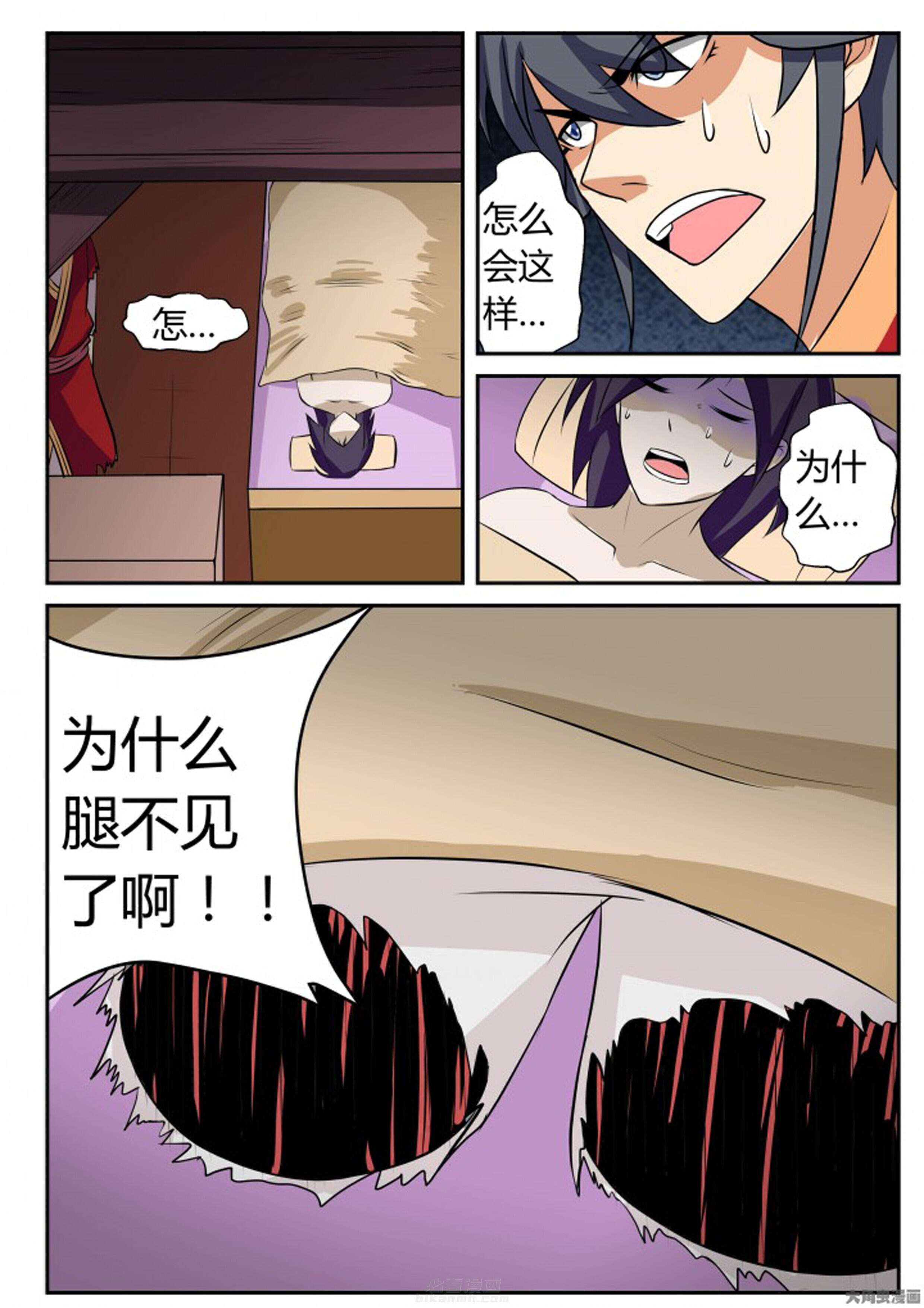 第17章：3
