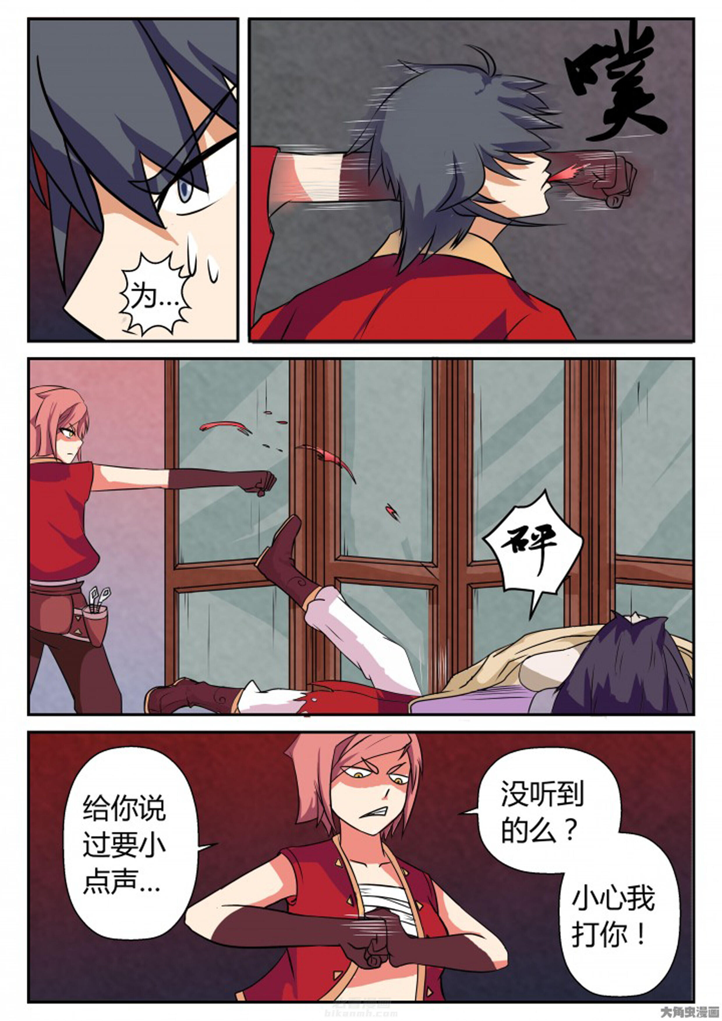 第17章：4