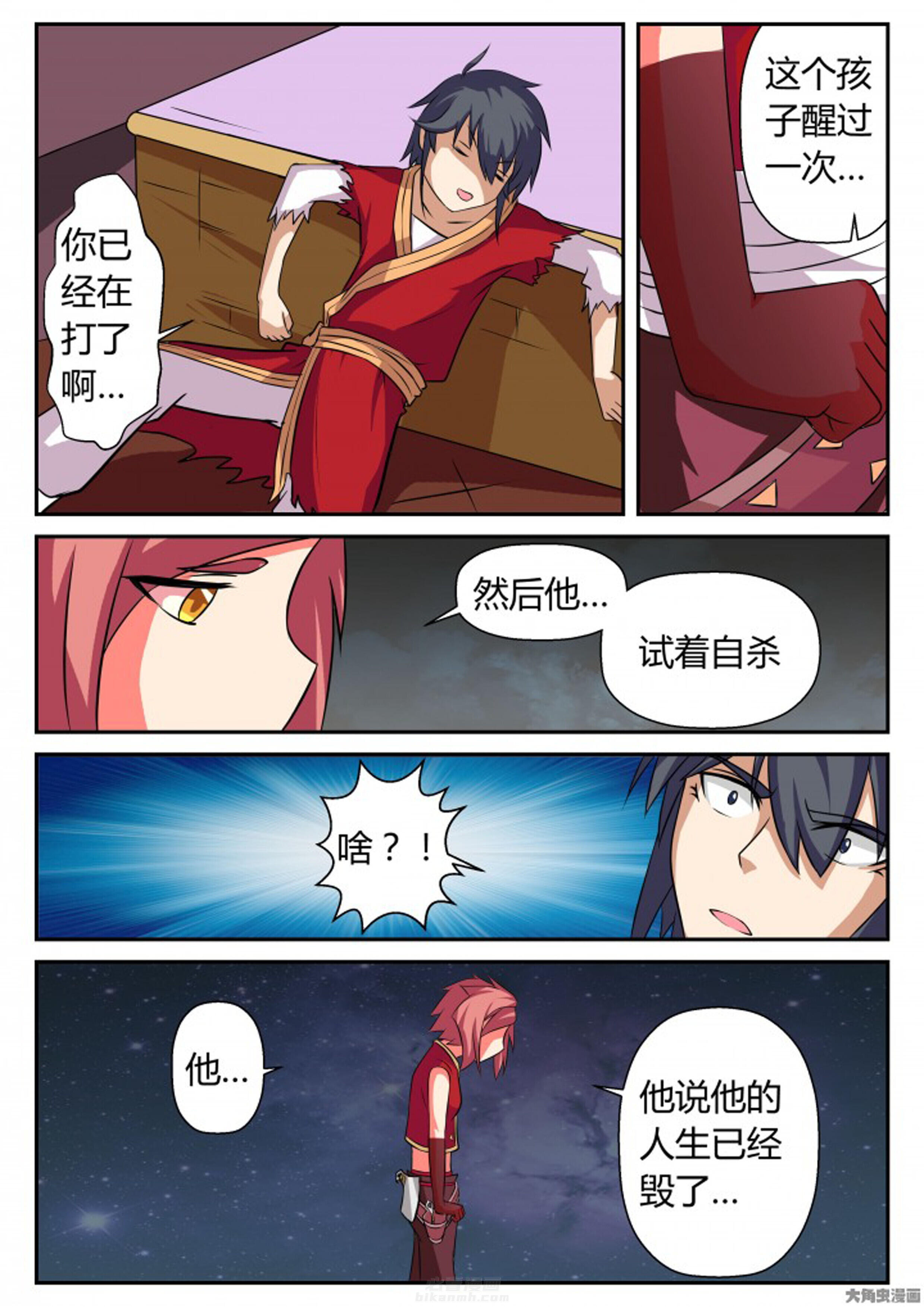 第17章：5