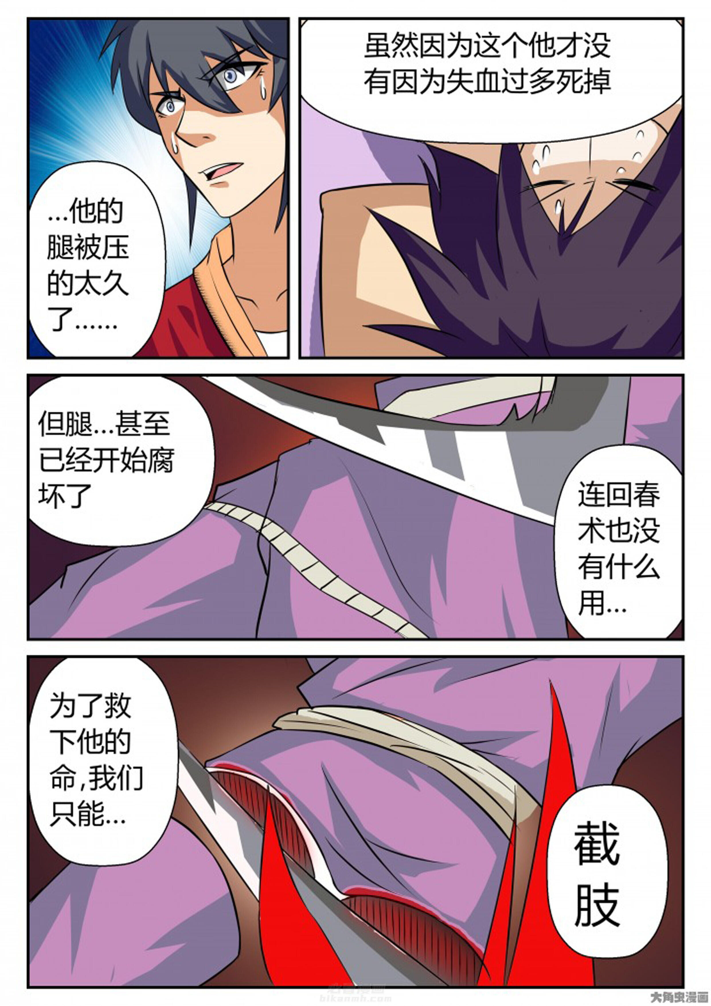 第17章：6