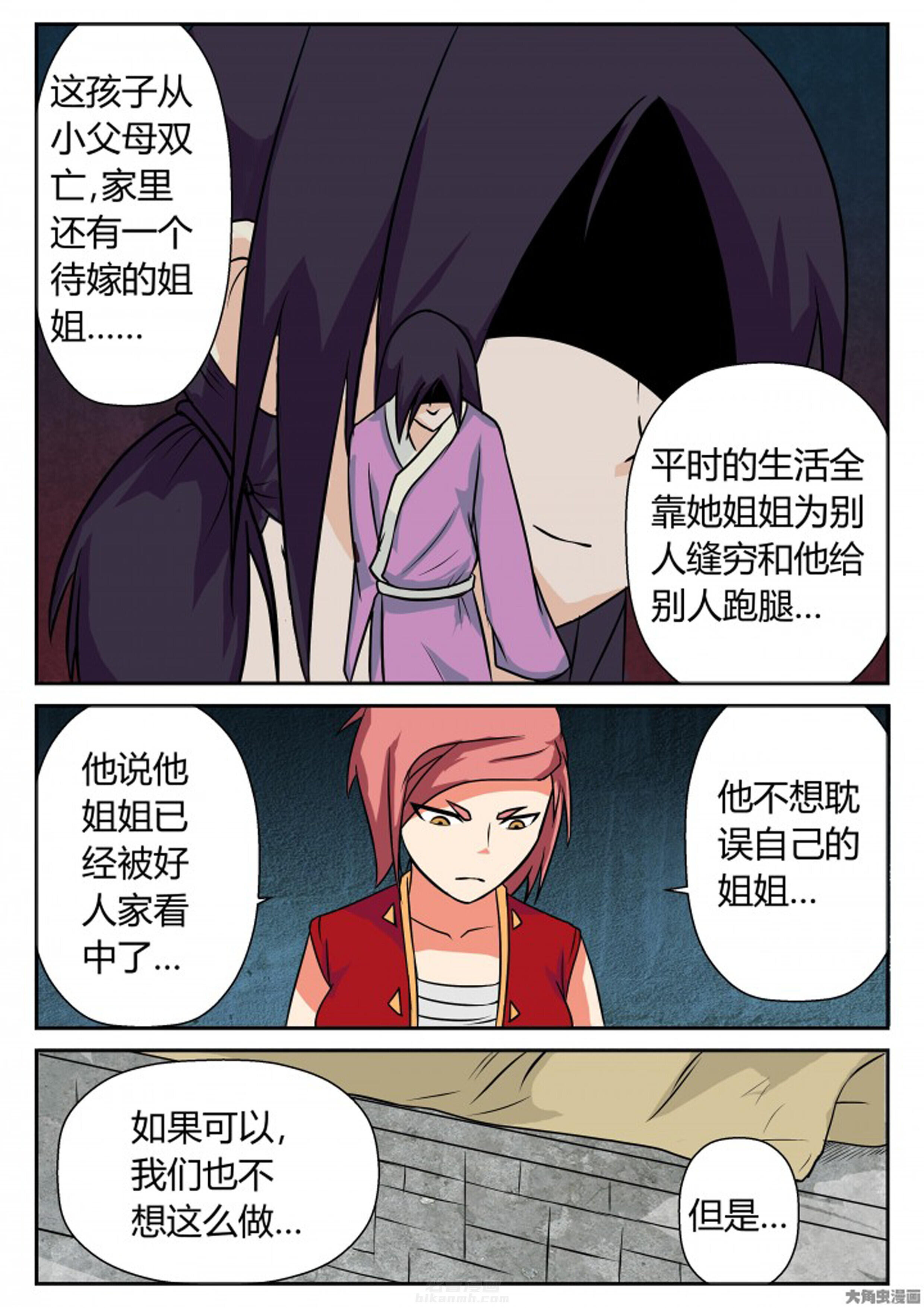 第17章：7
