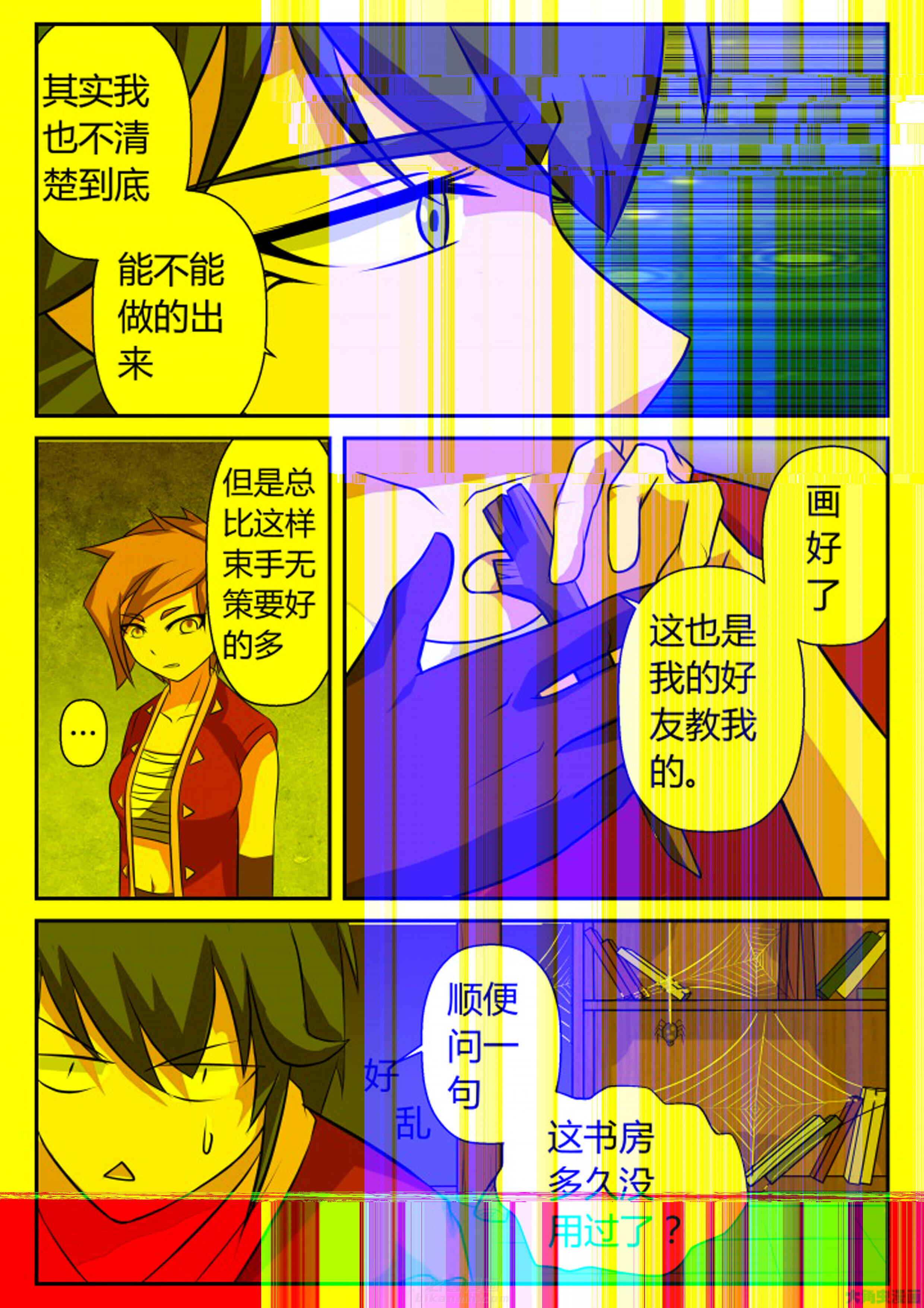 第18章：2