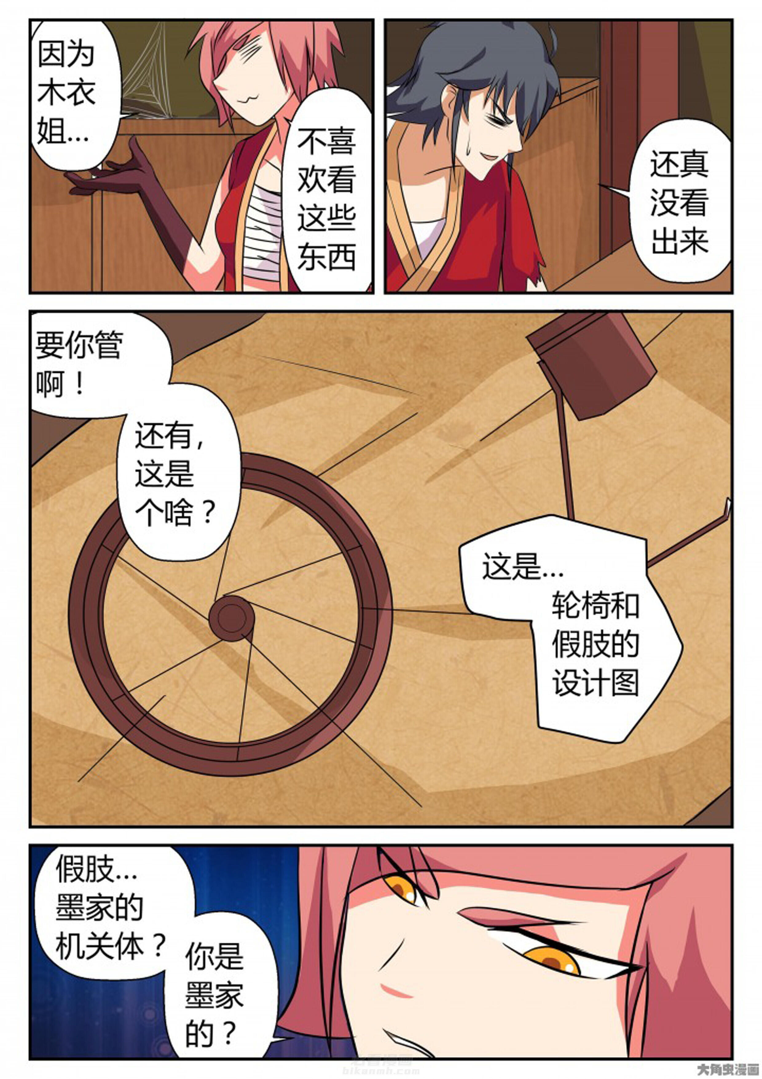 第18章：3