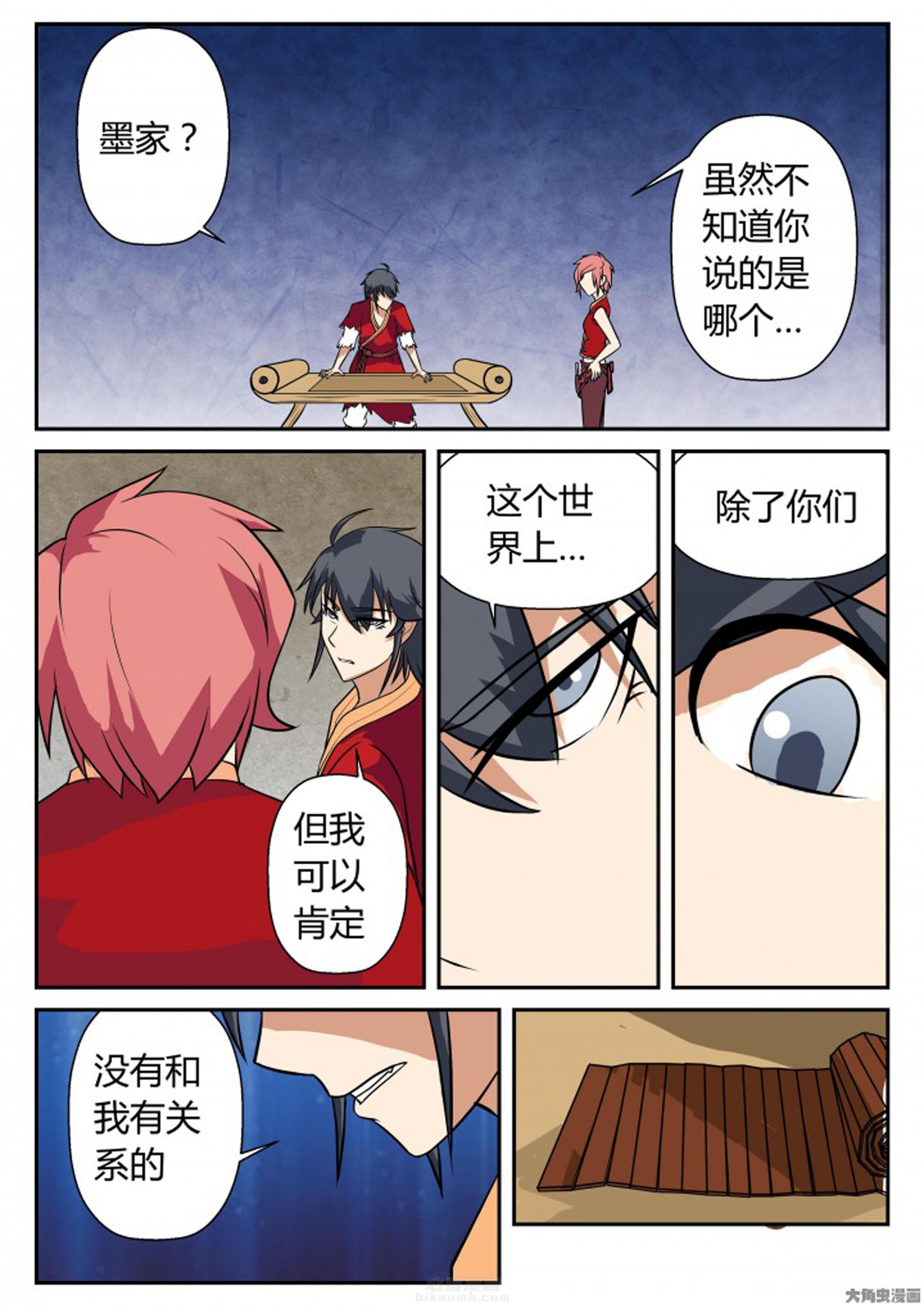 第18章：4