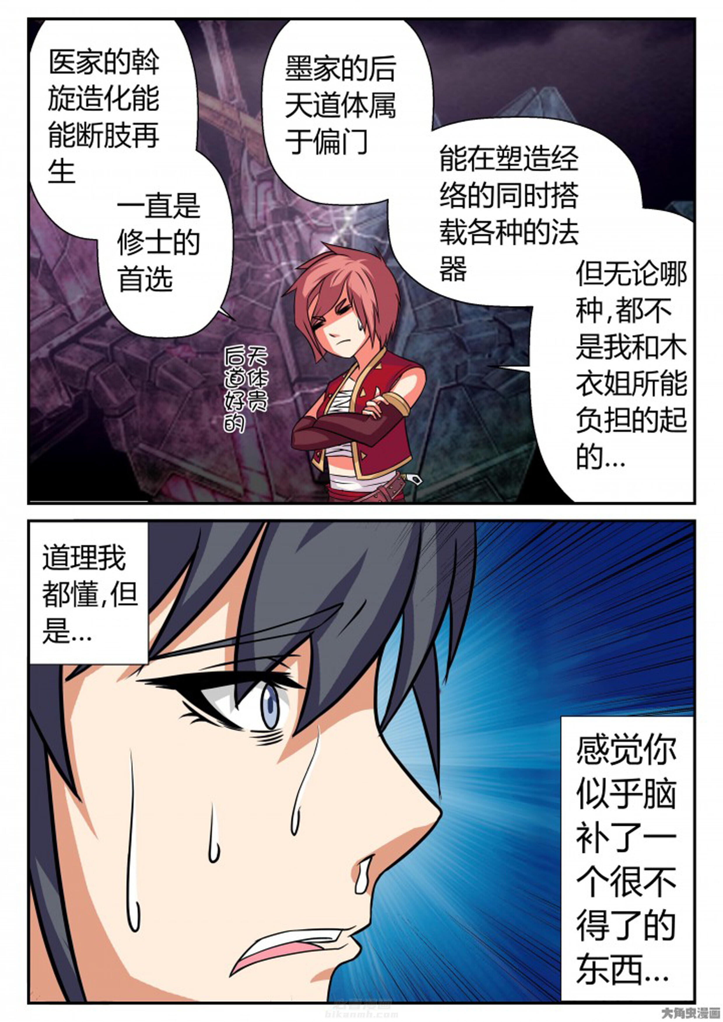 第18章：7