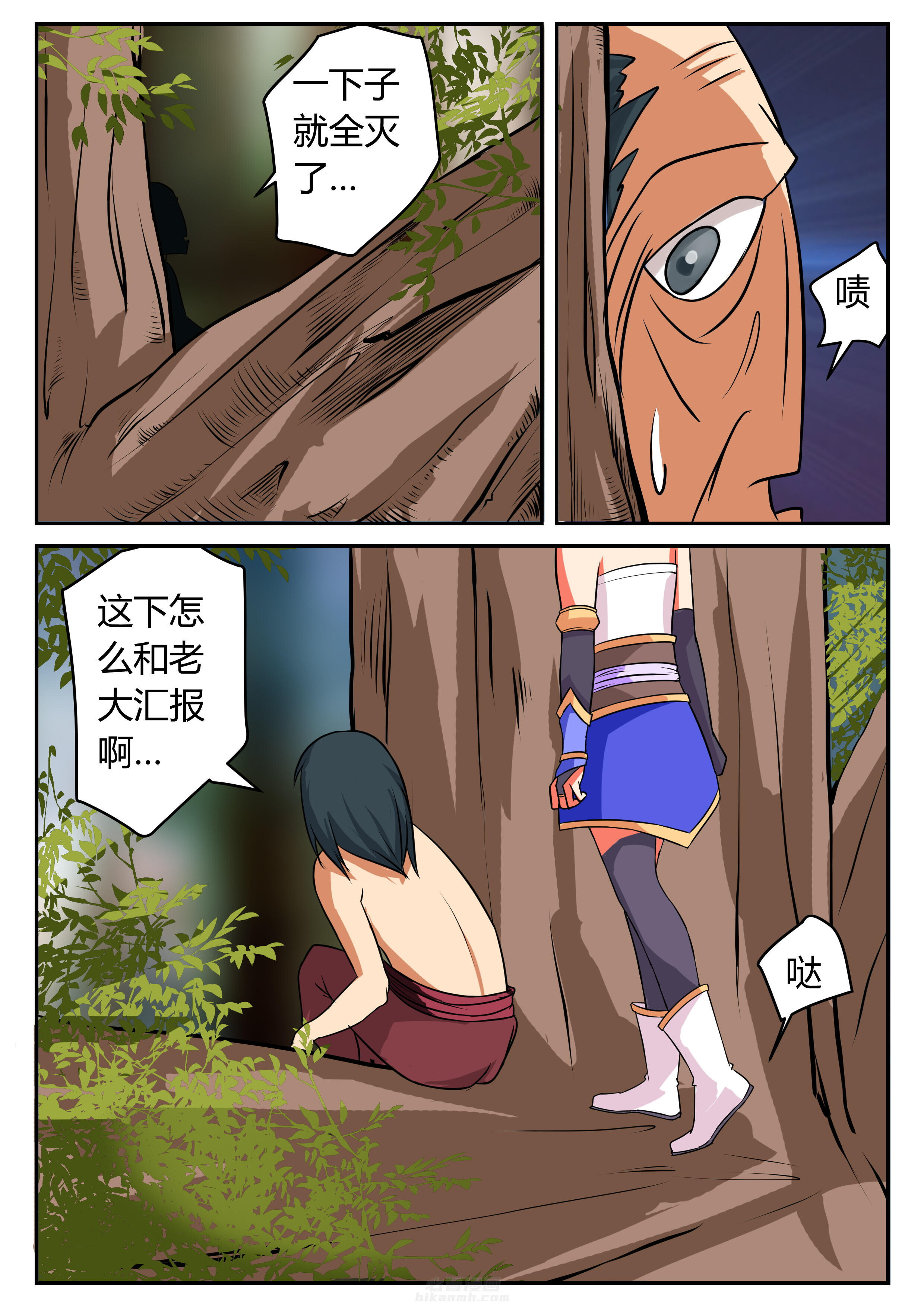 第19章：10