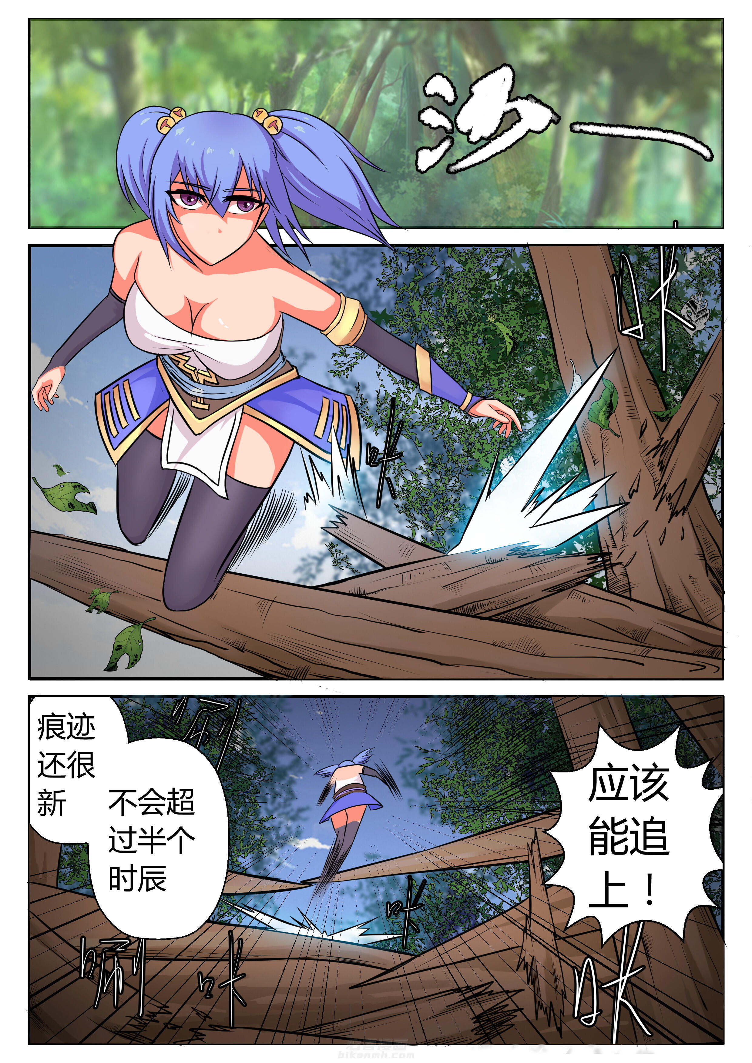 第19章：2