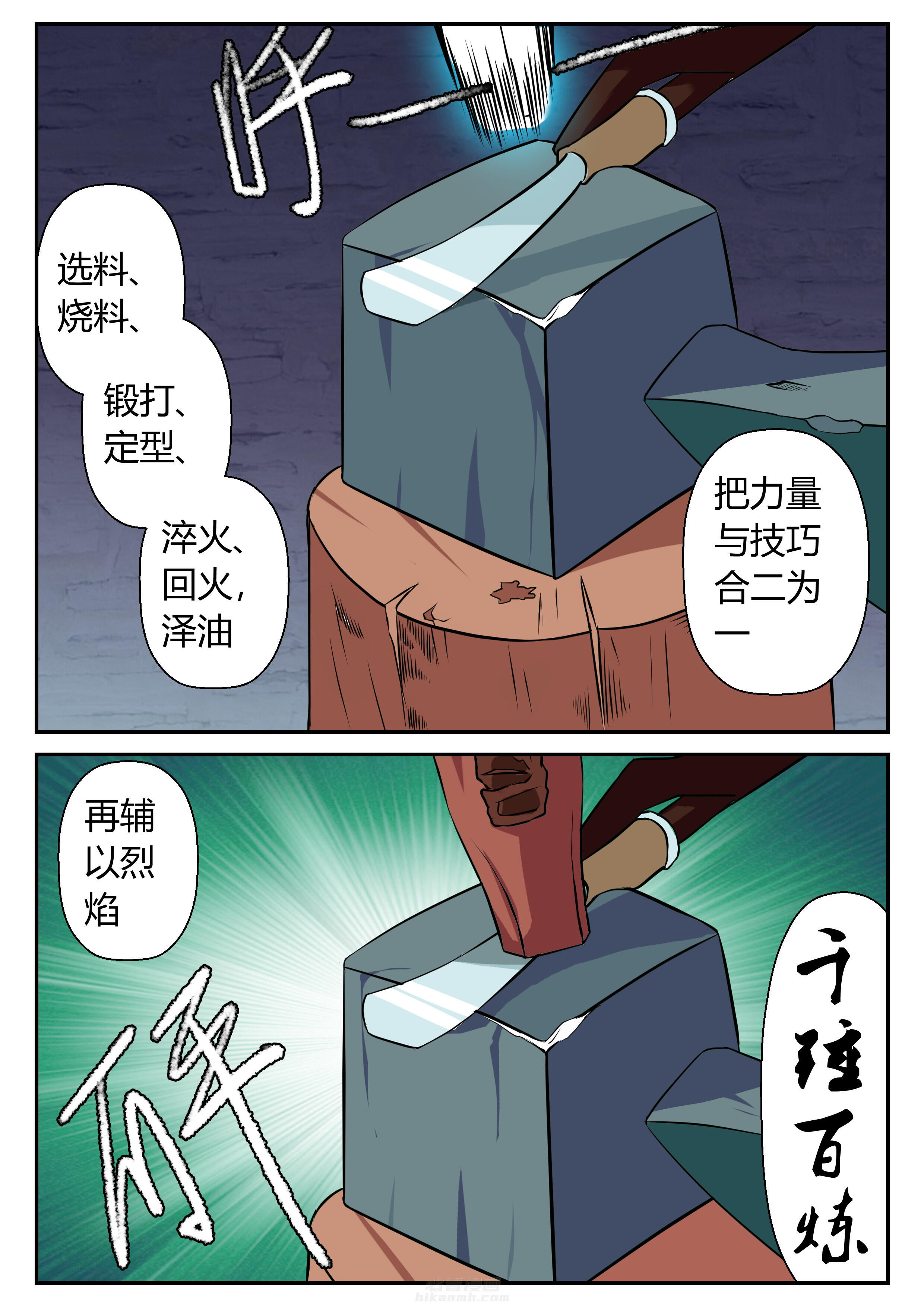第20章：0