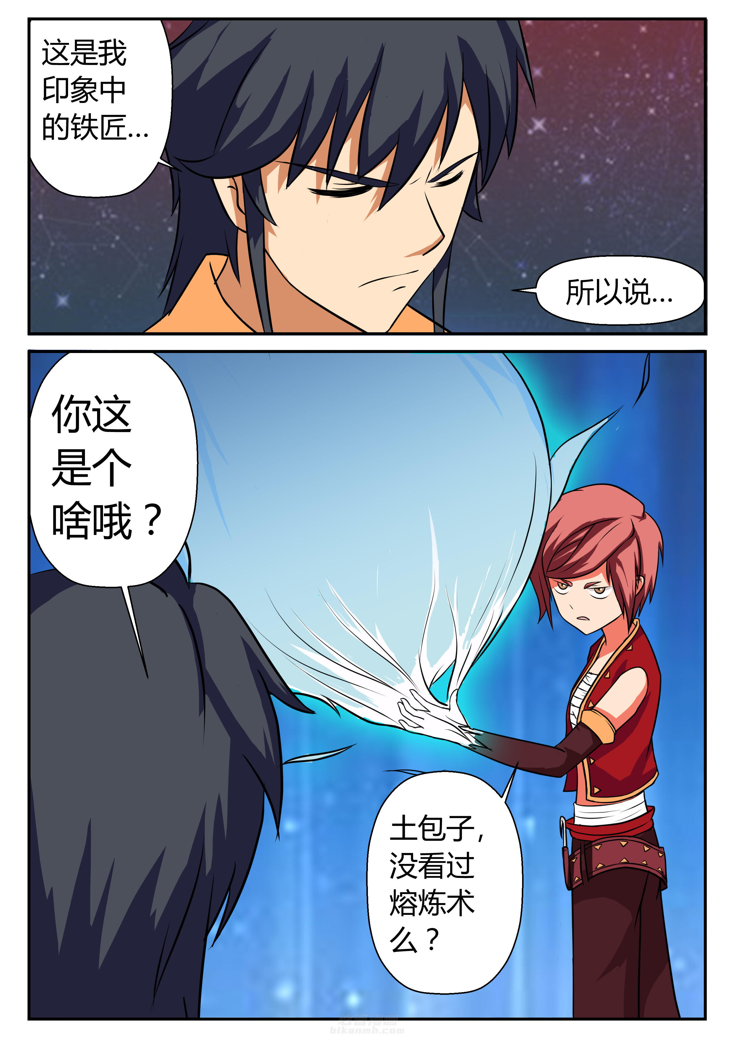 第20章：1