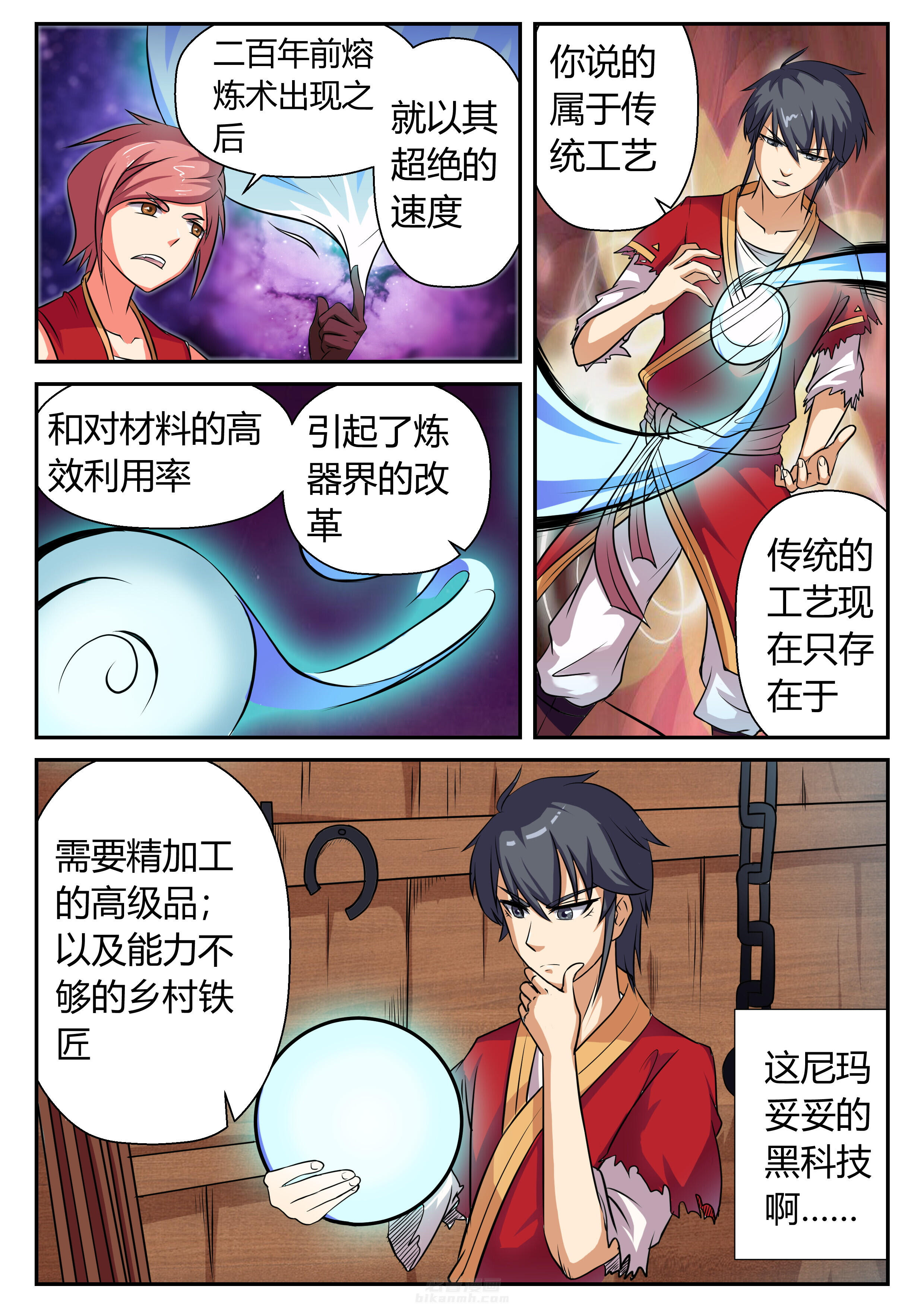 第20章：2