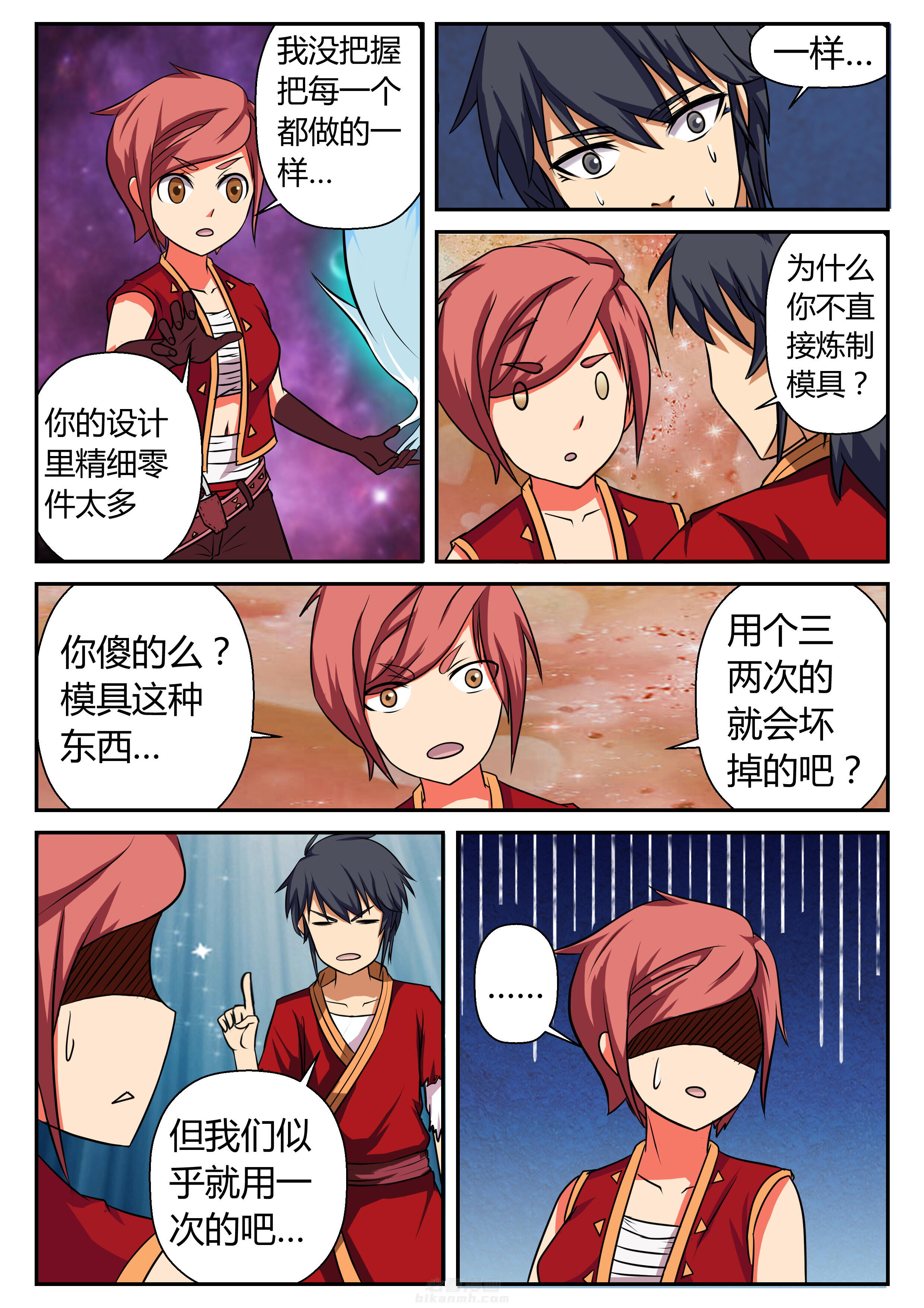 第20章：5