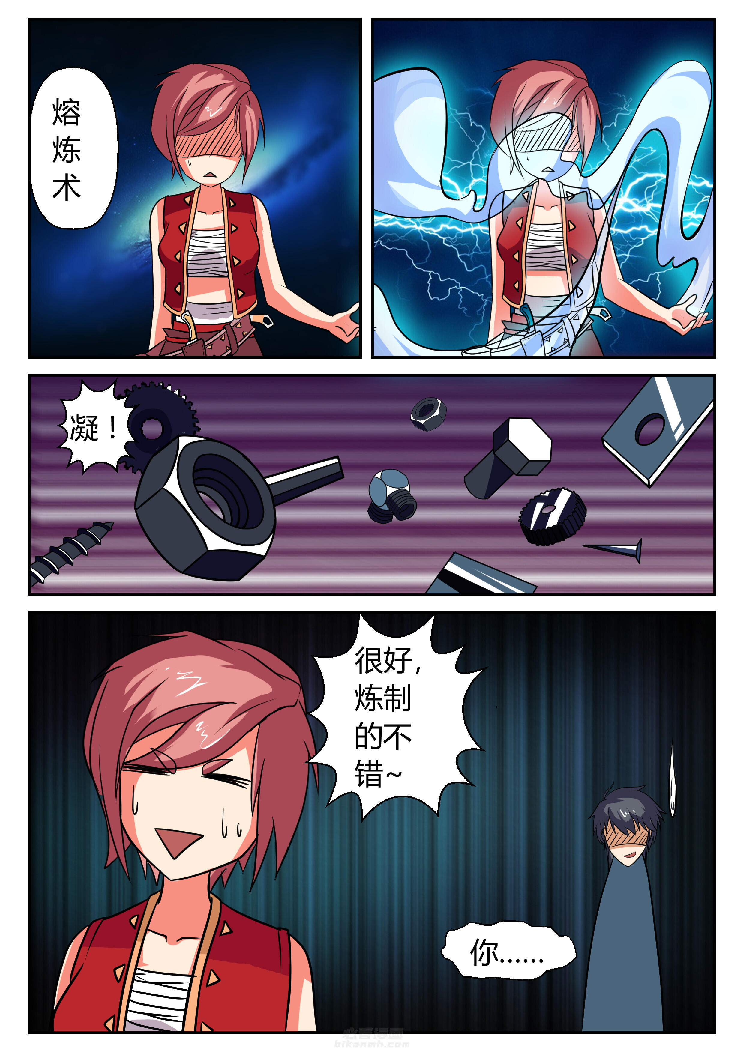 第20章：6