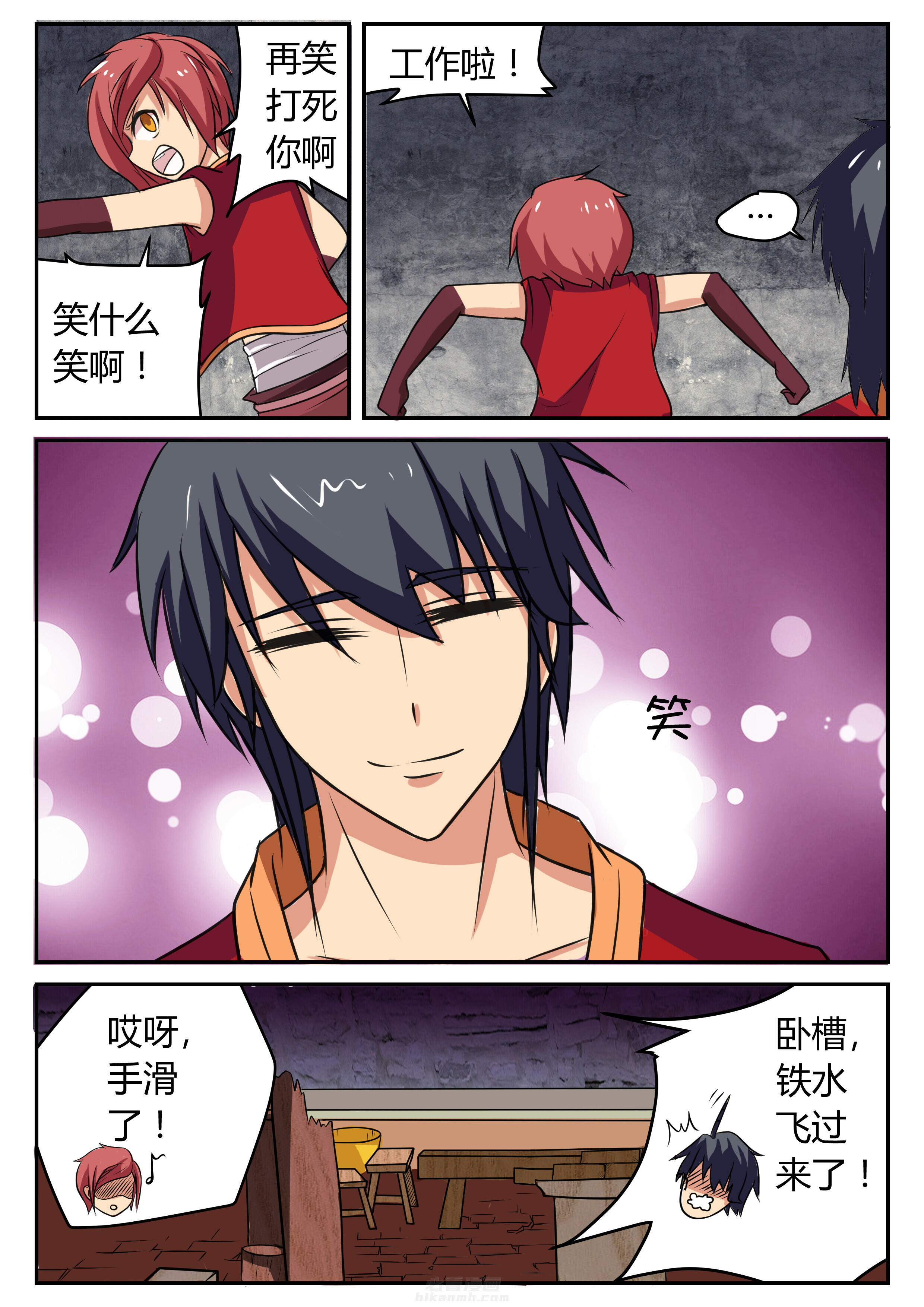 第20章：7