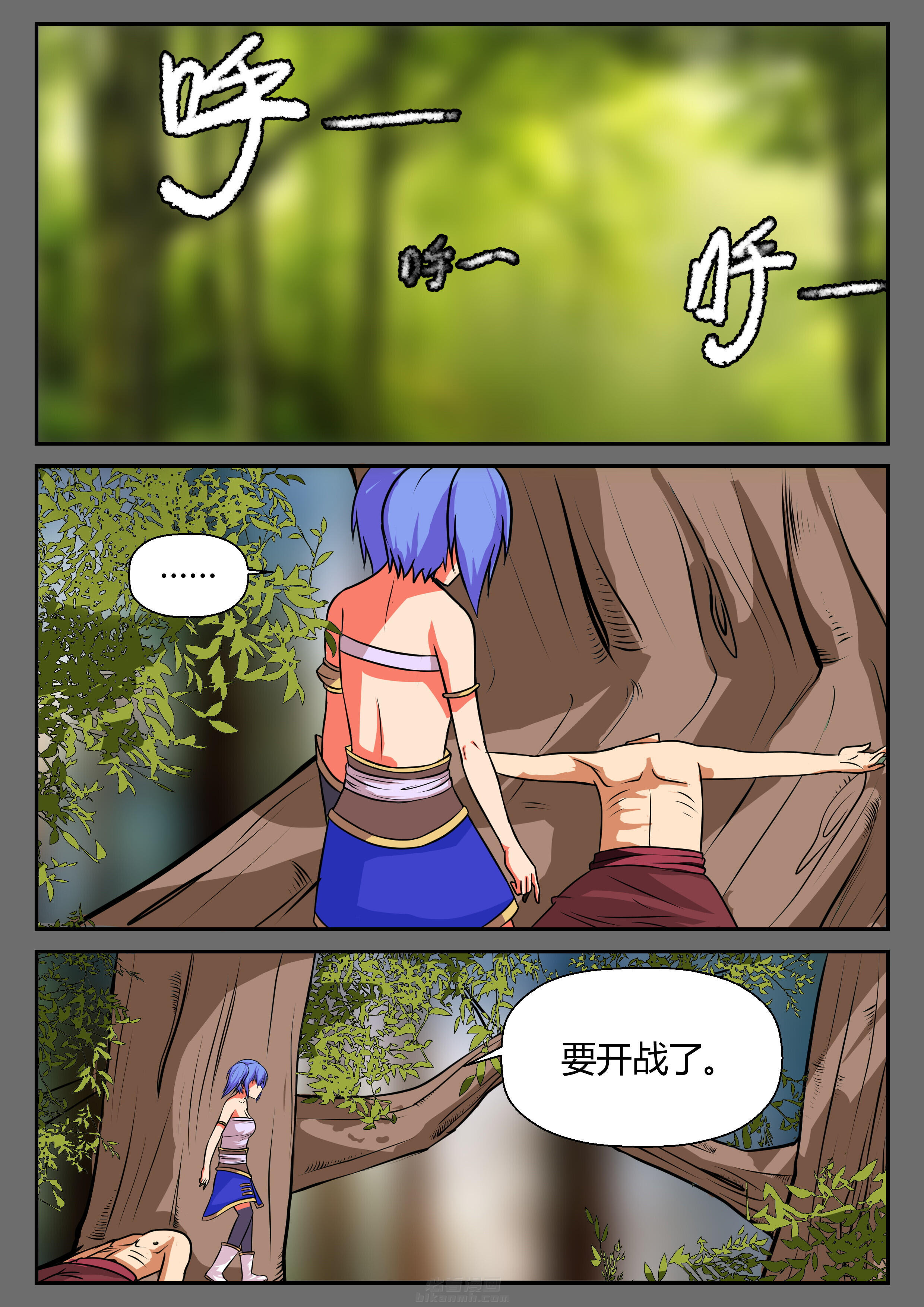 第20章：8