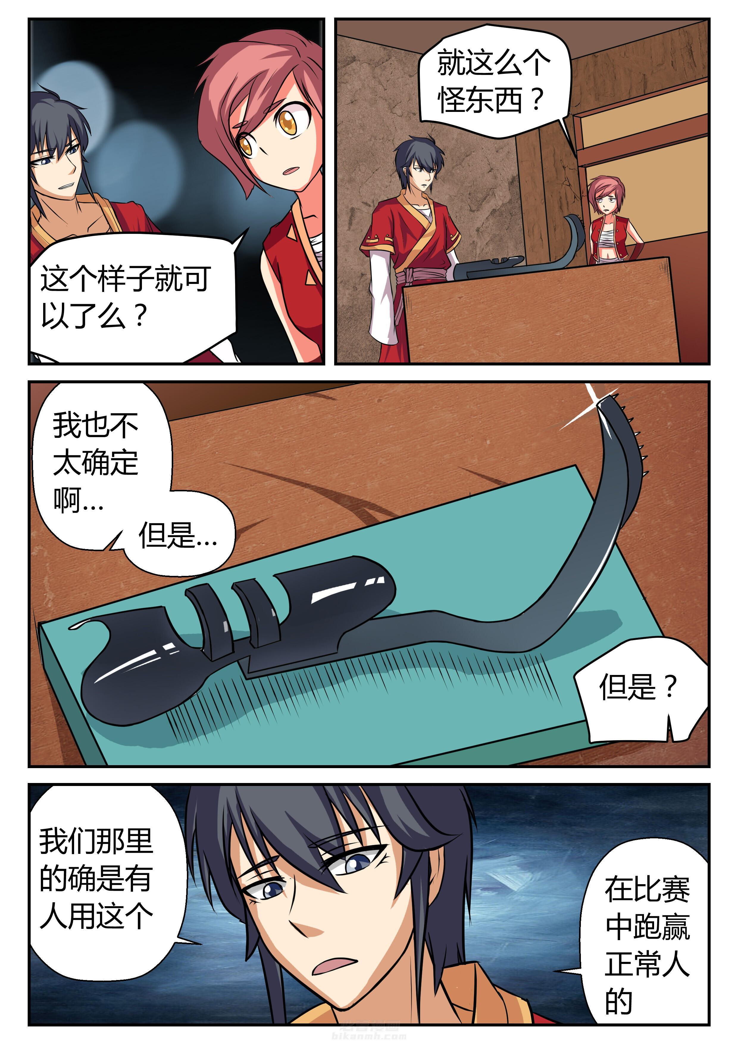 第21章：0