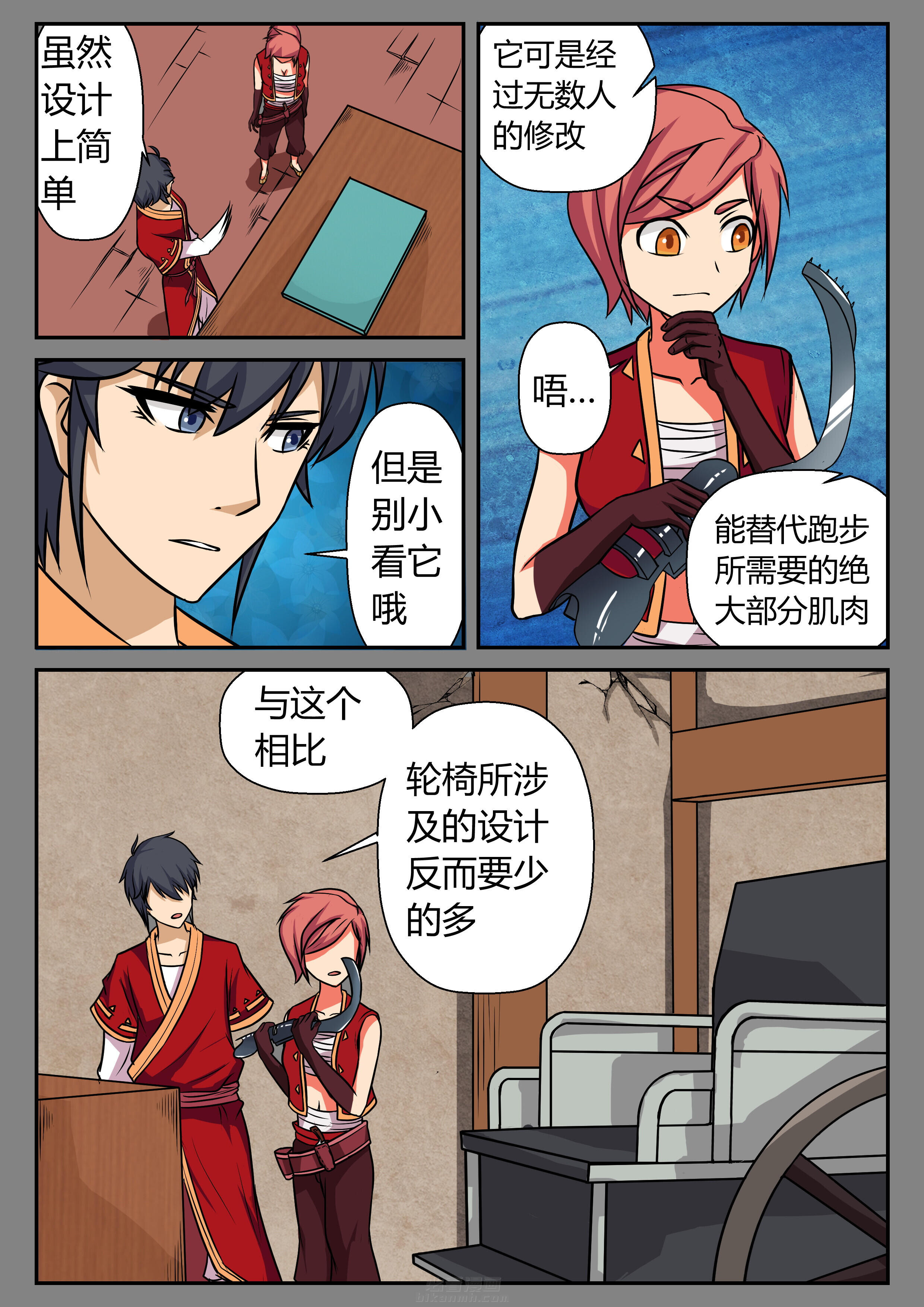 第21章：1