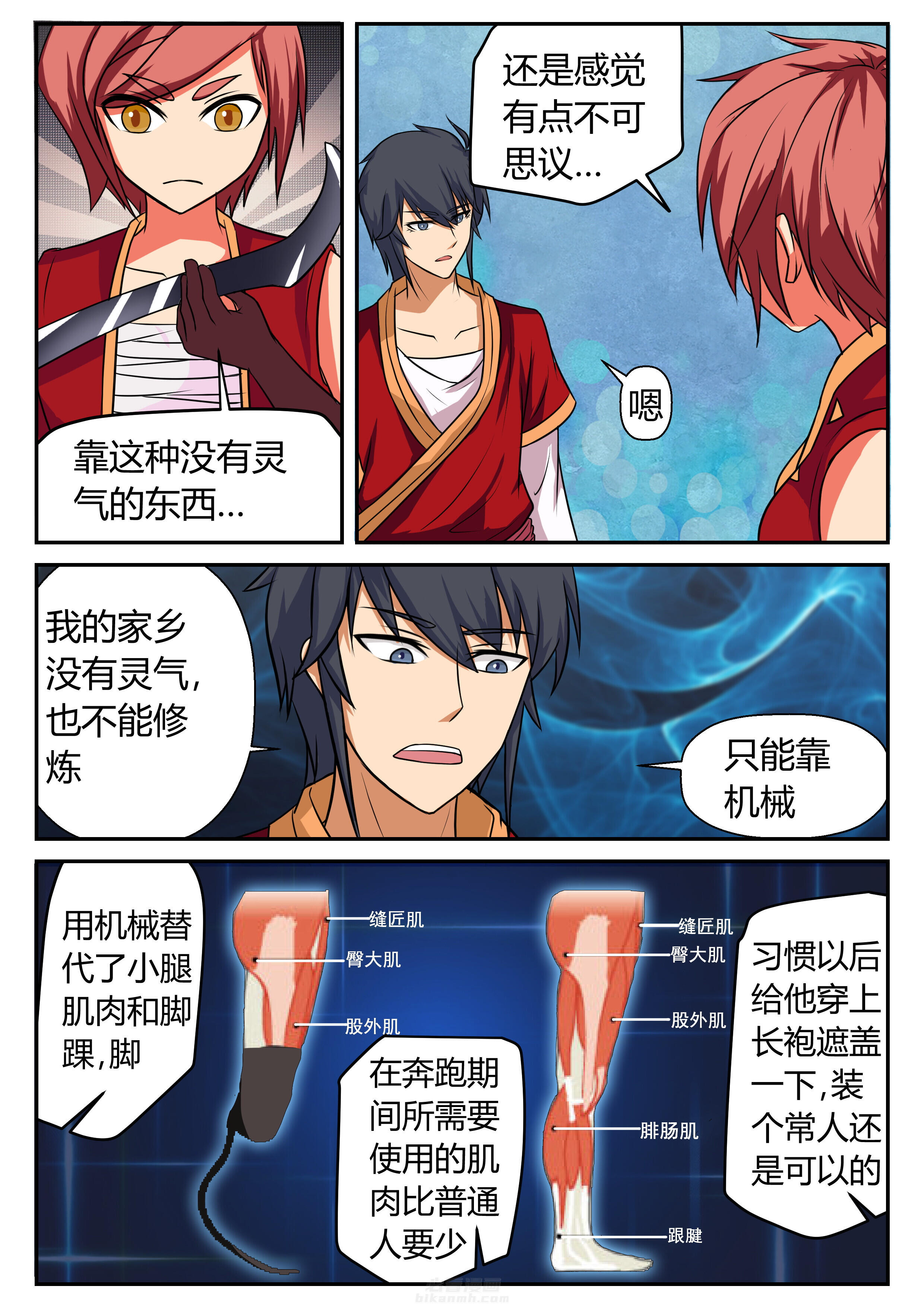 第21章：2
