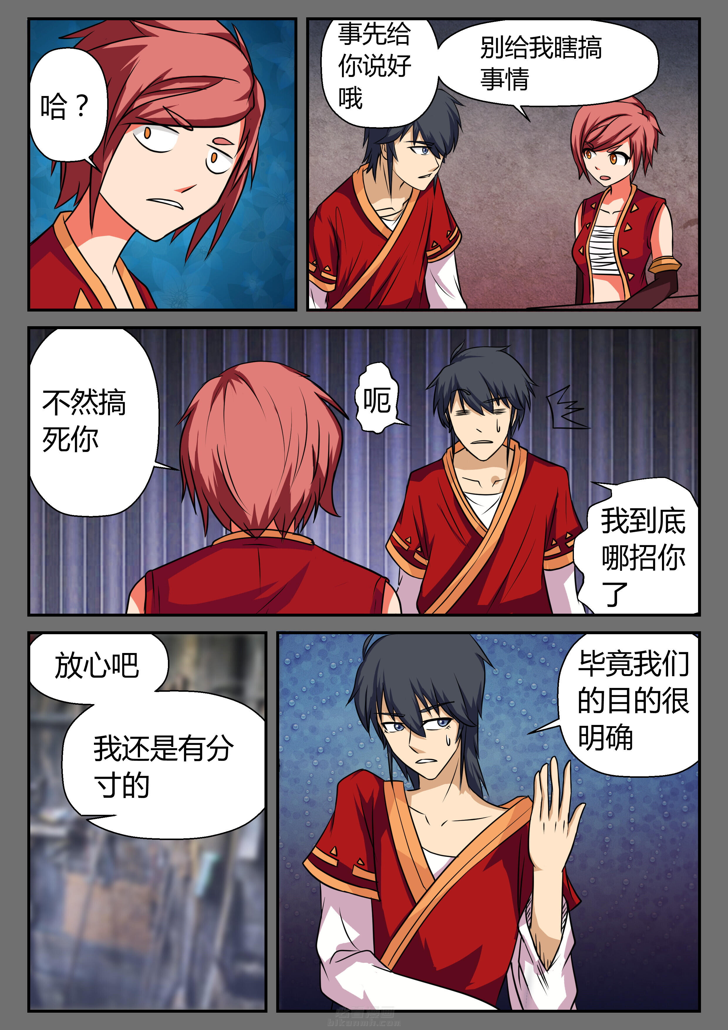 第21章：5