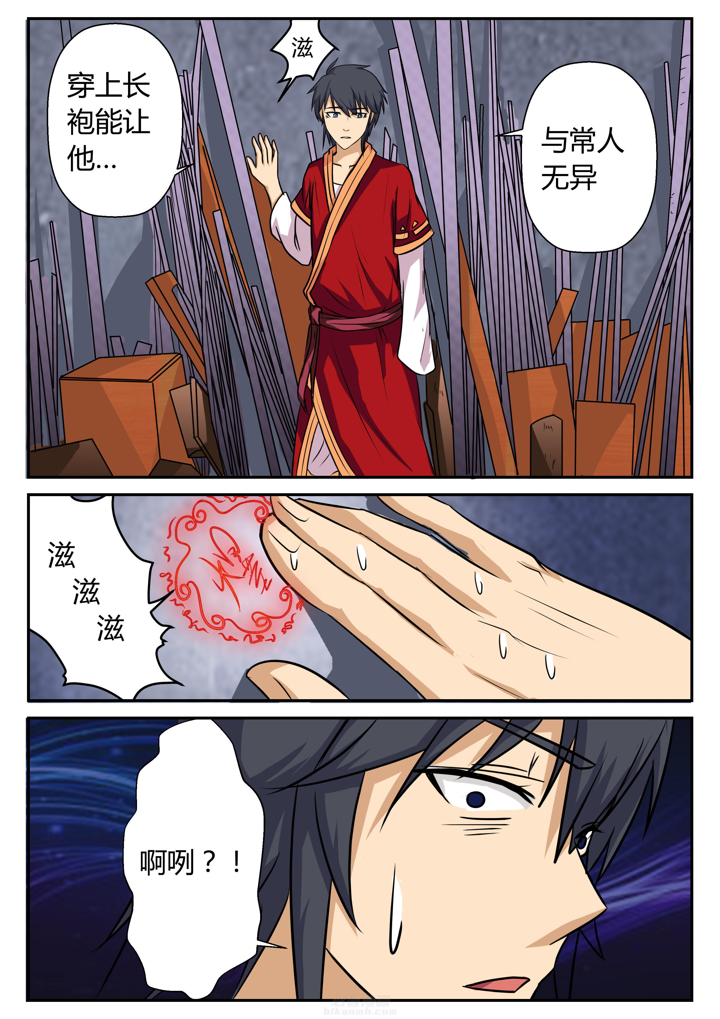 第21章：7