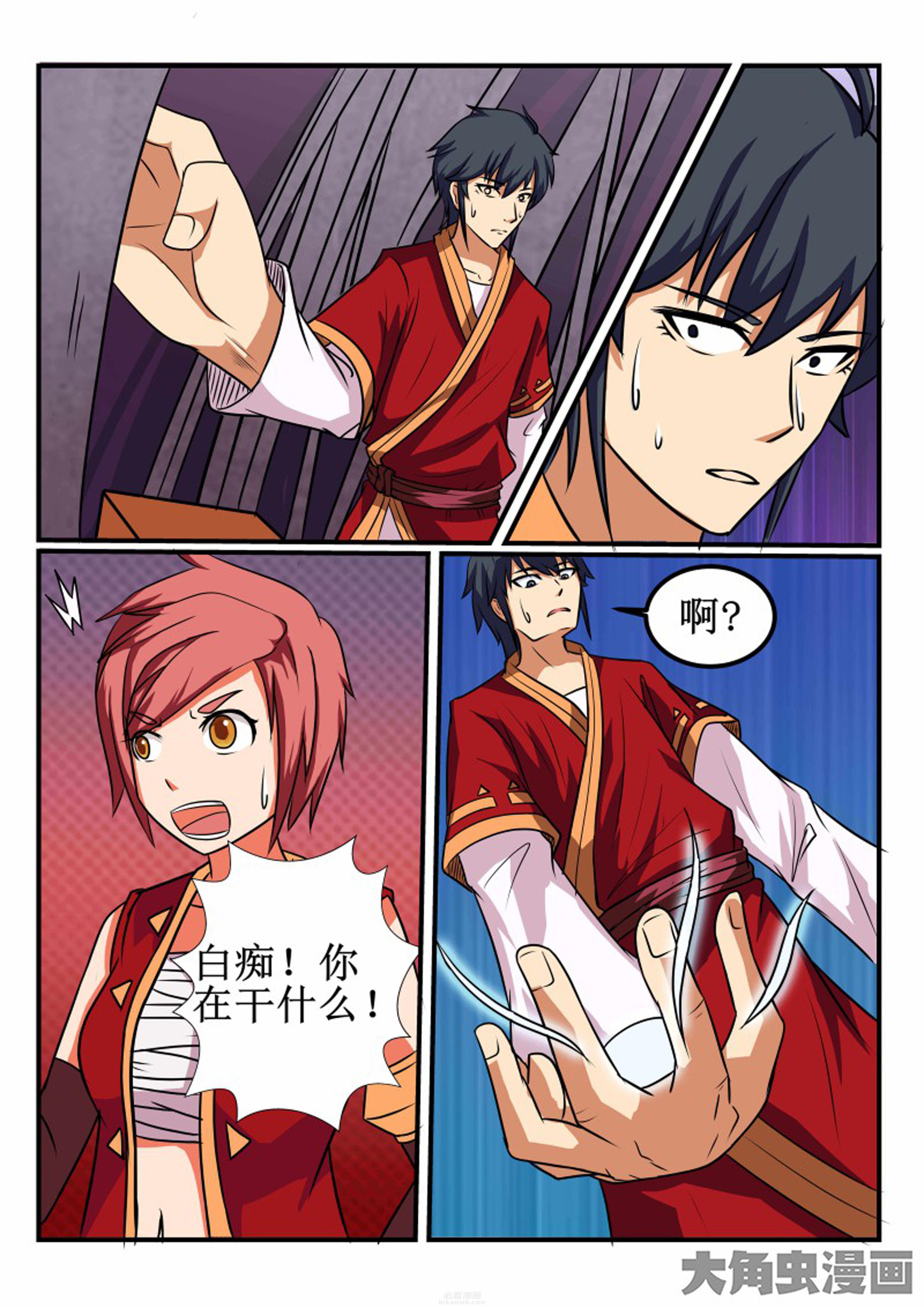 第22章：0