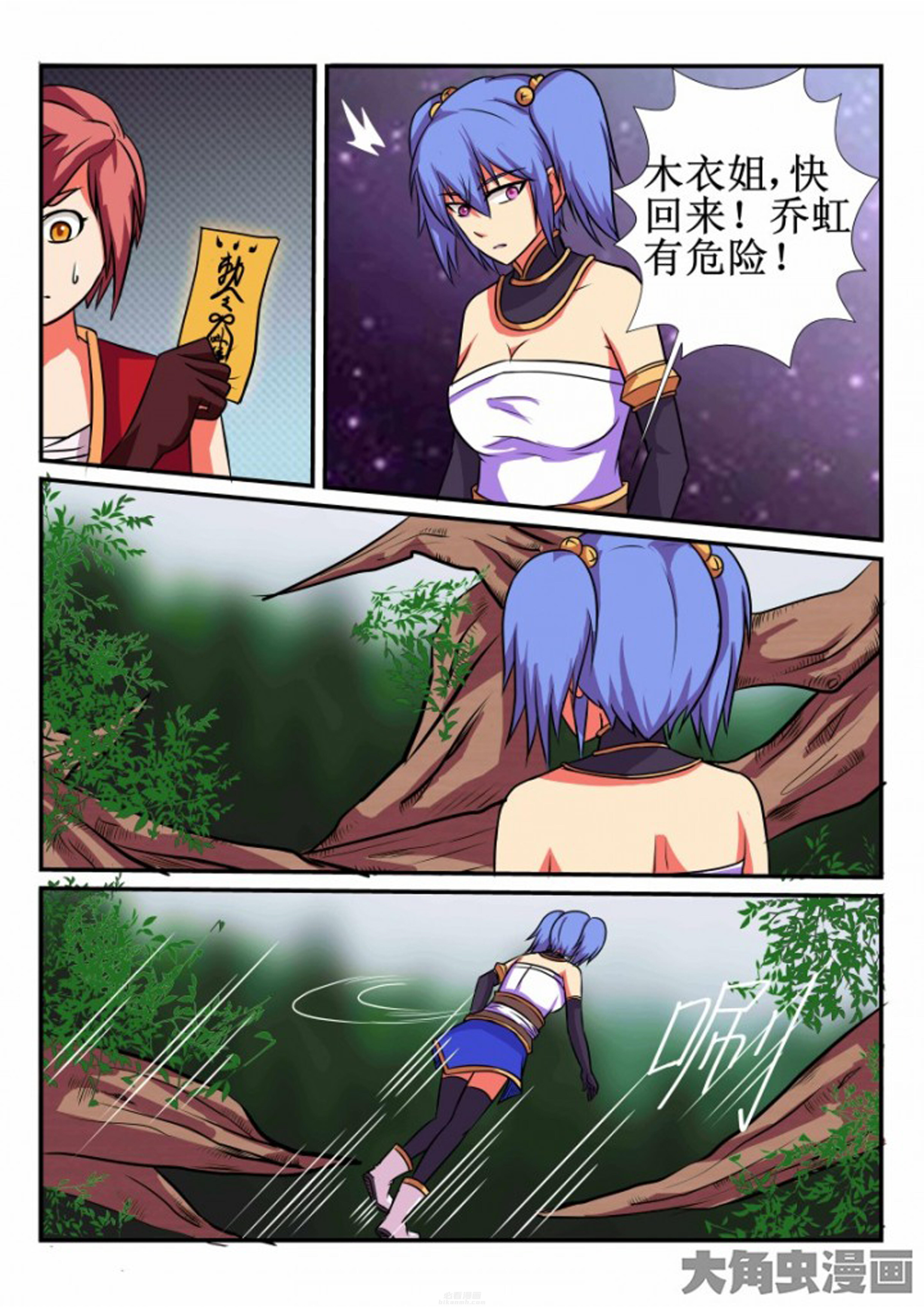 第22章：2