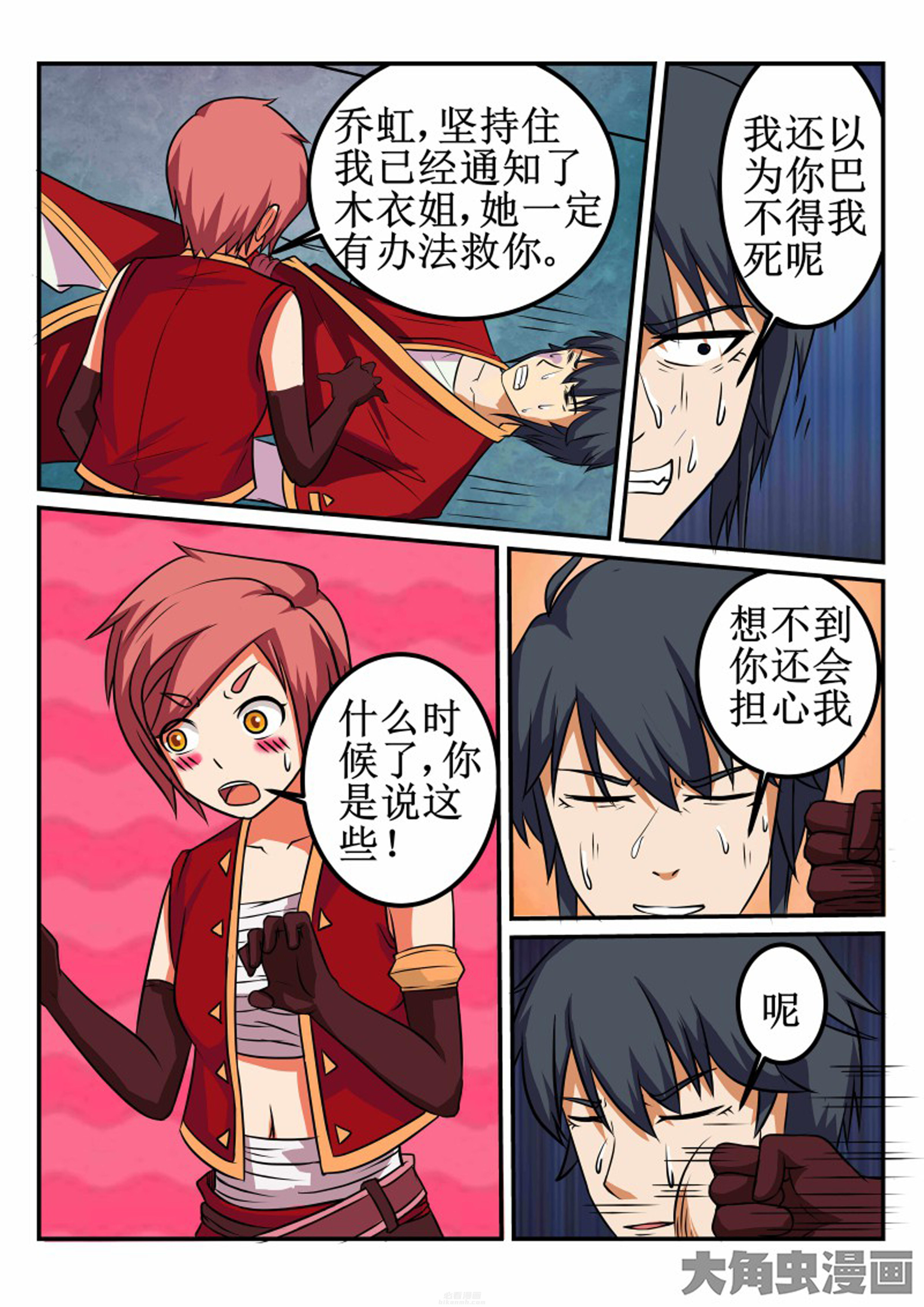 第22章：3