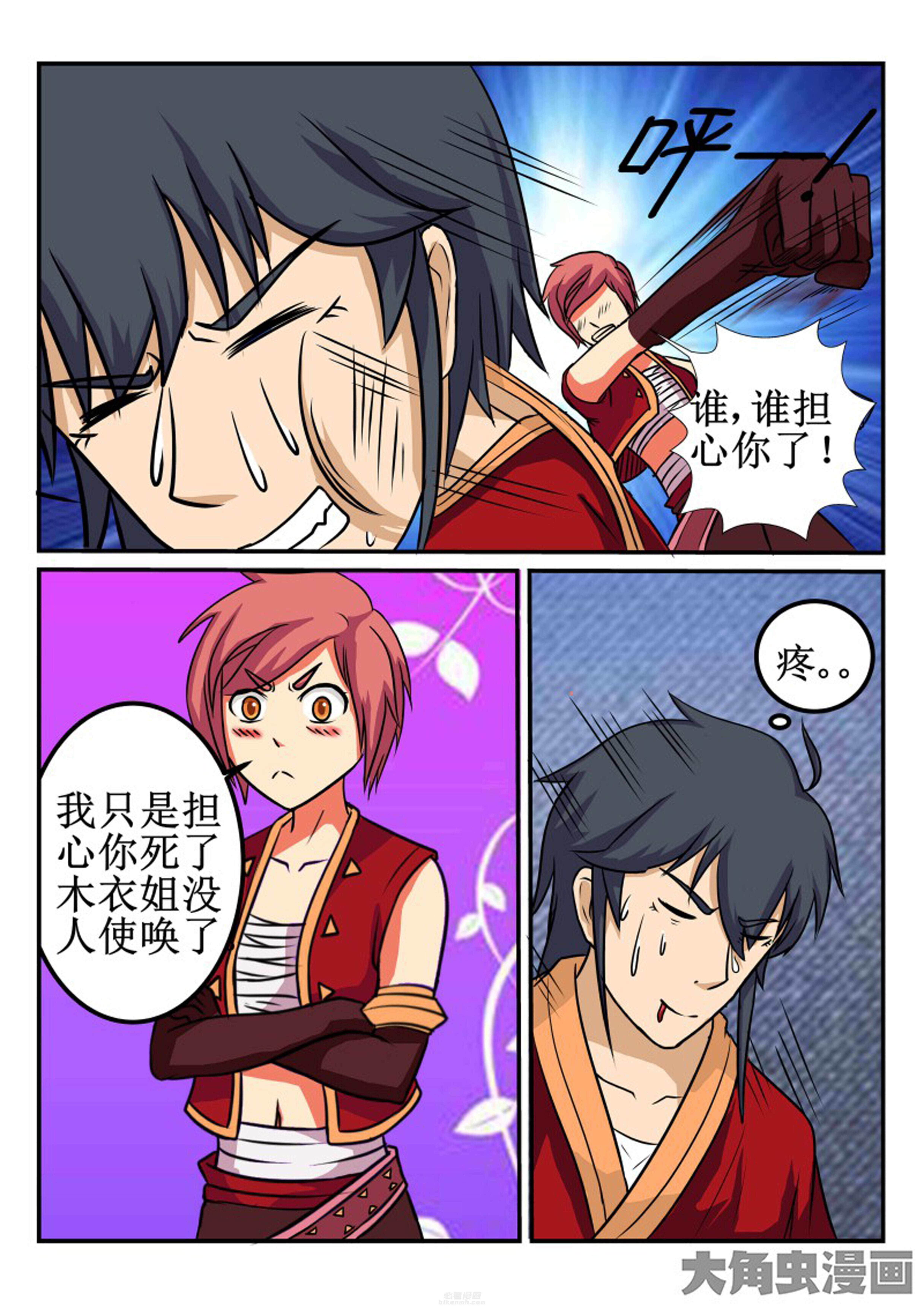 第22章：4