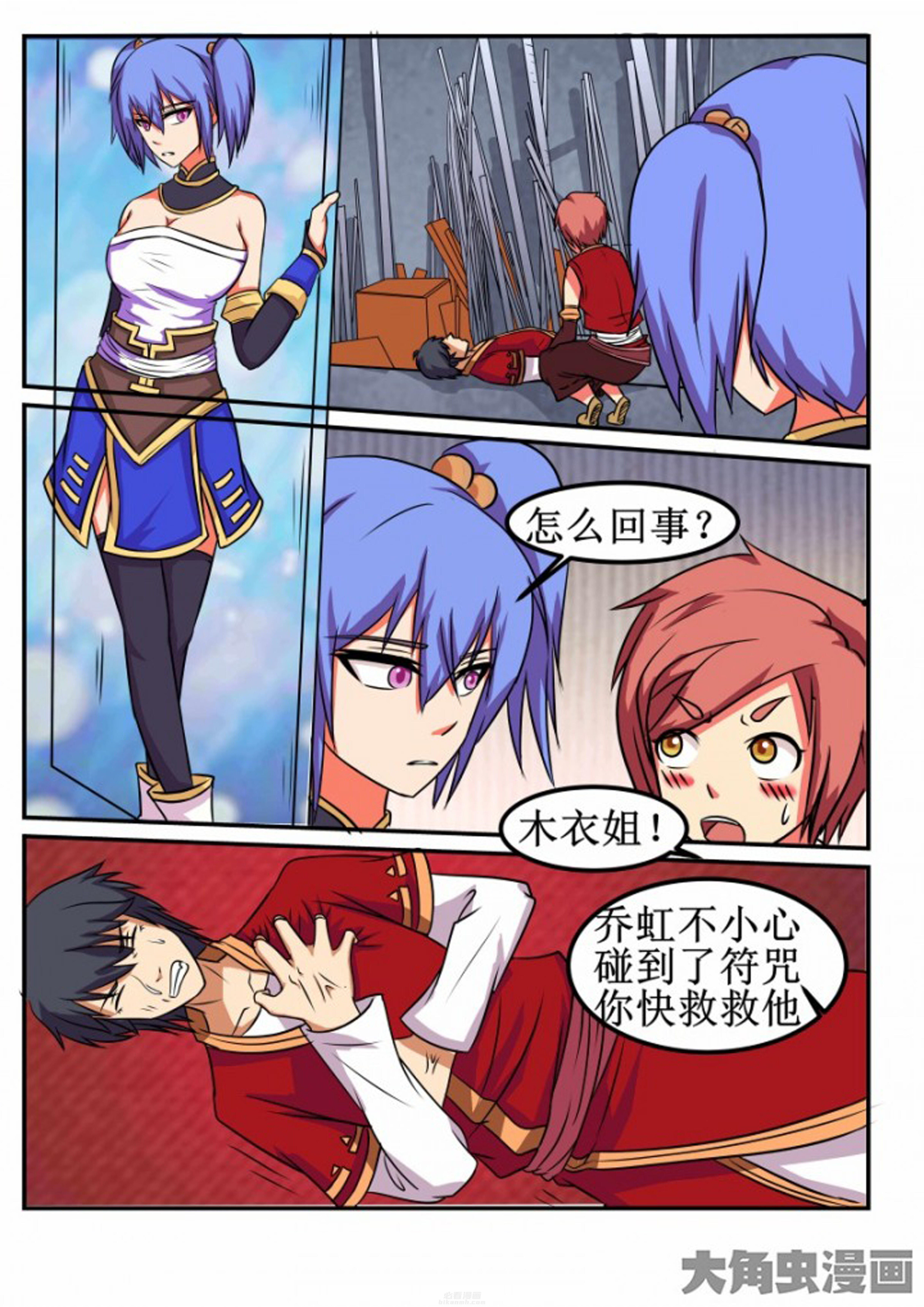 第22章：5
