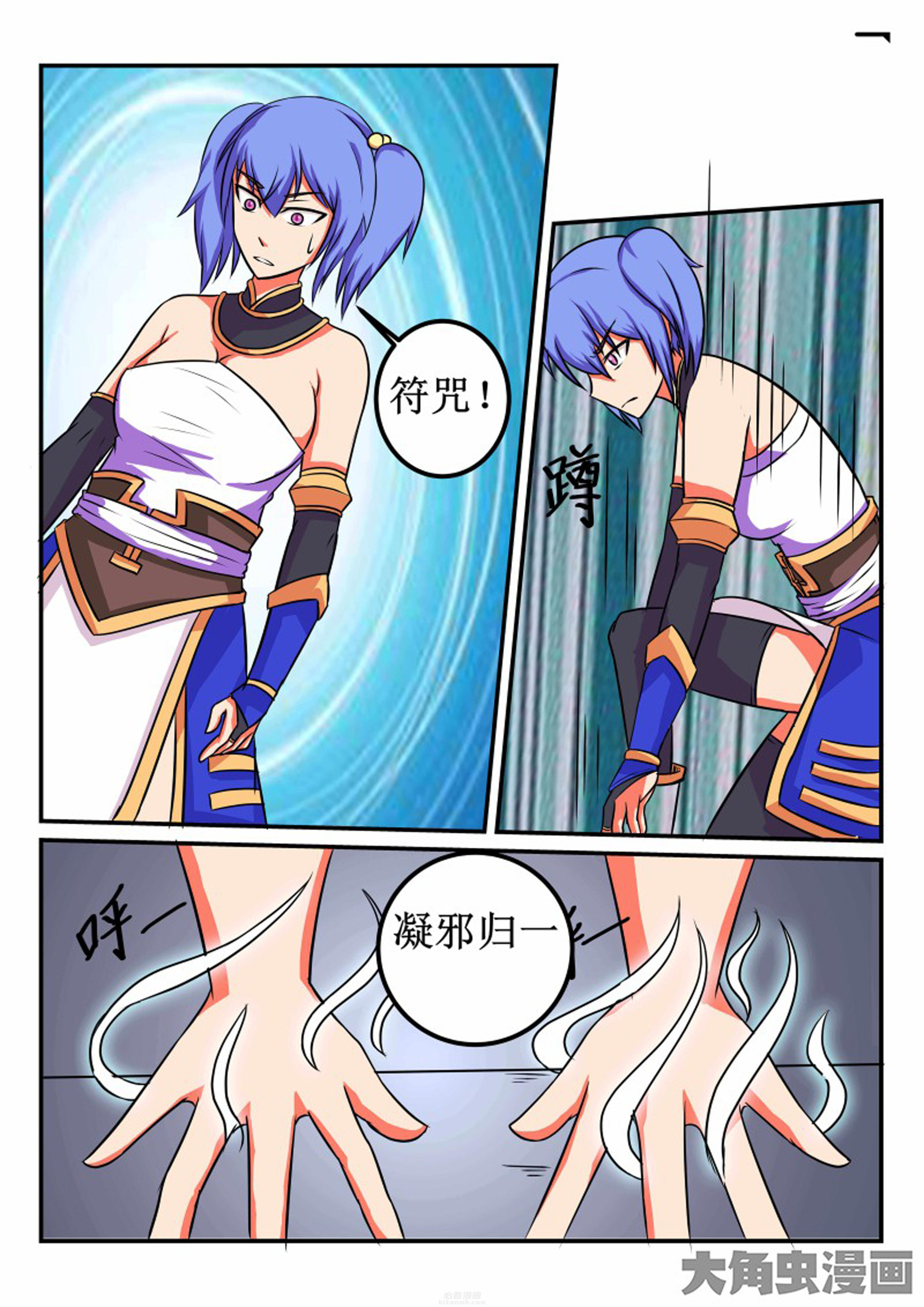 第22章：6