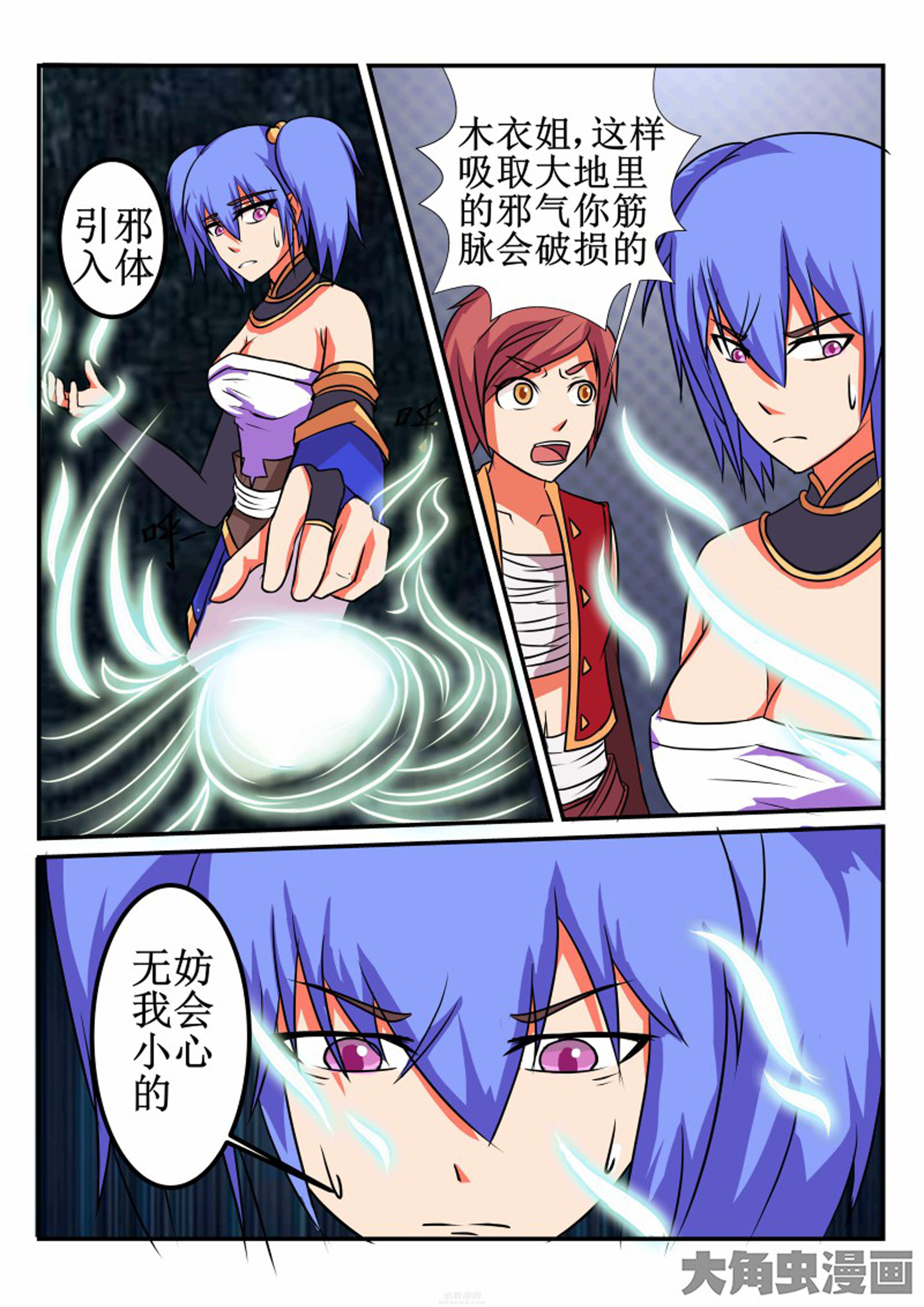 第22章：7