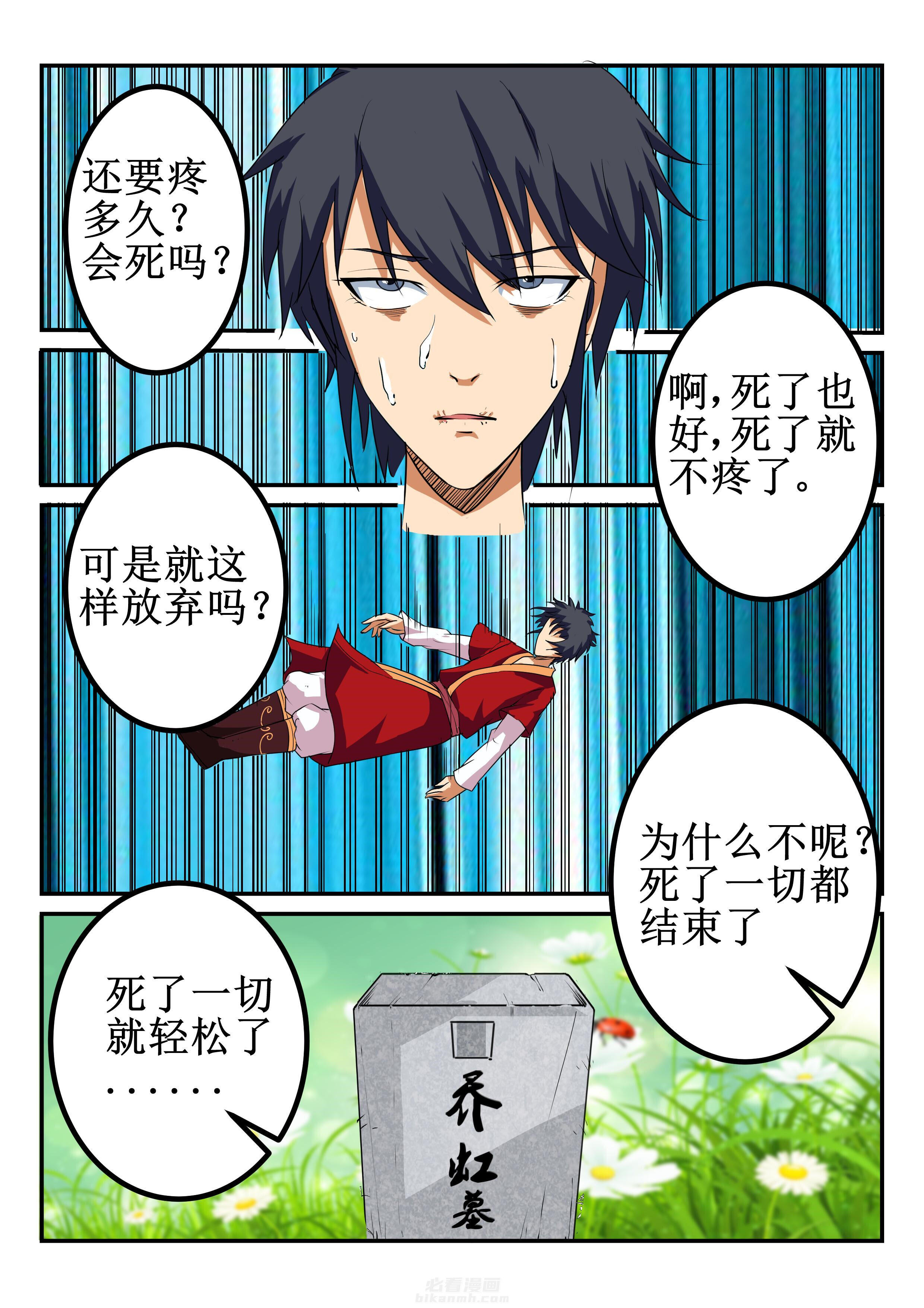 第23章：0
