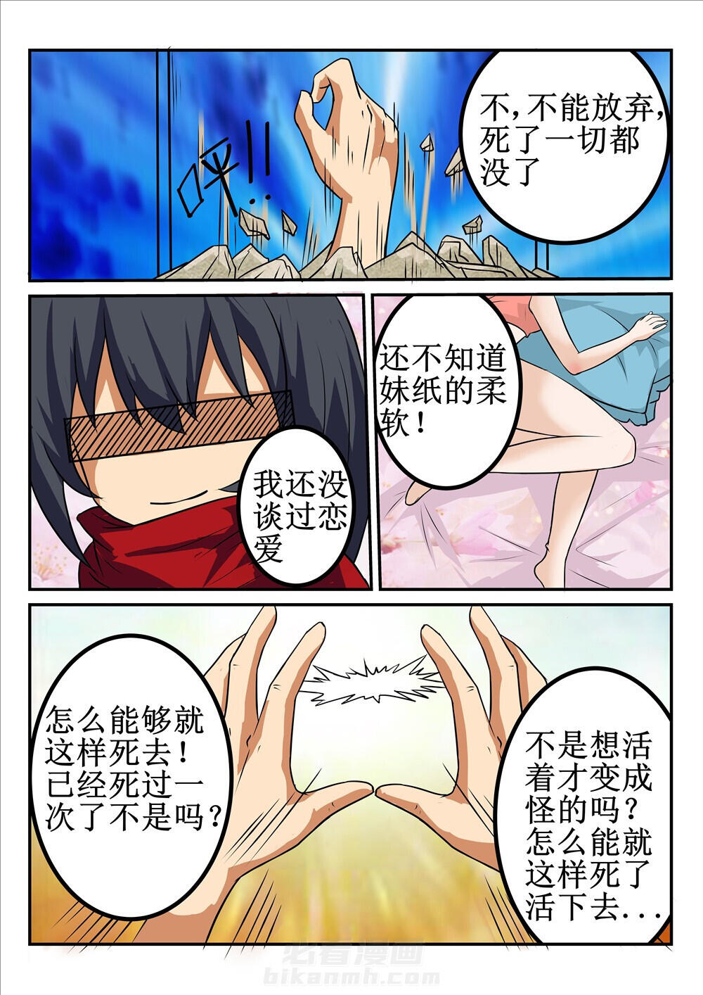 第23章：1