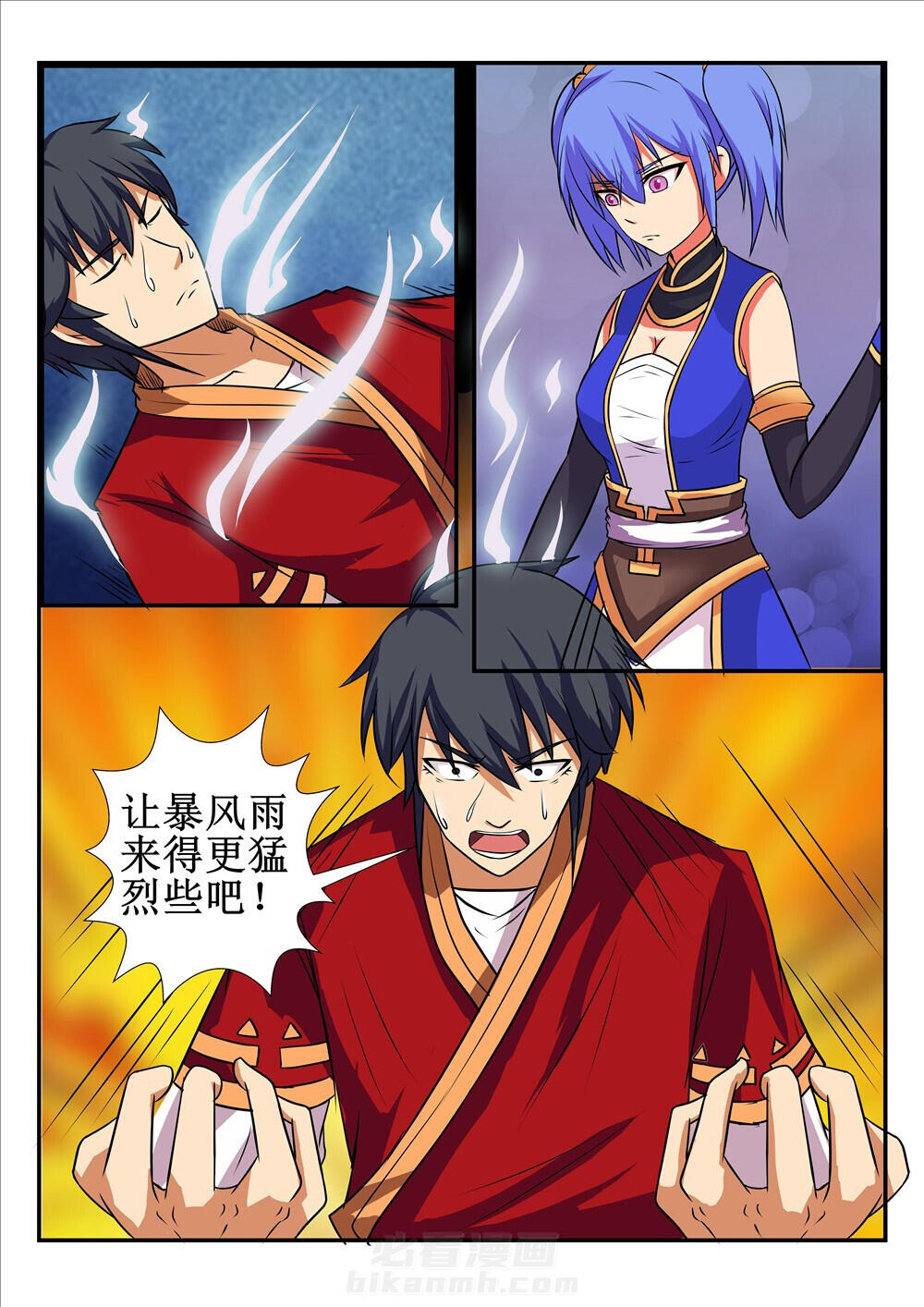 第23章：2