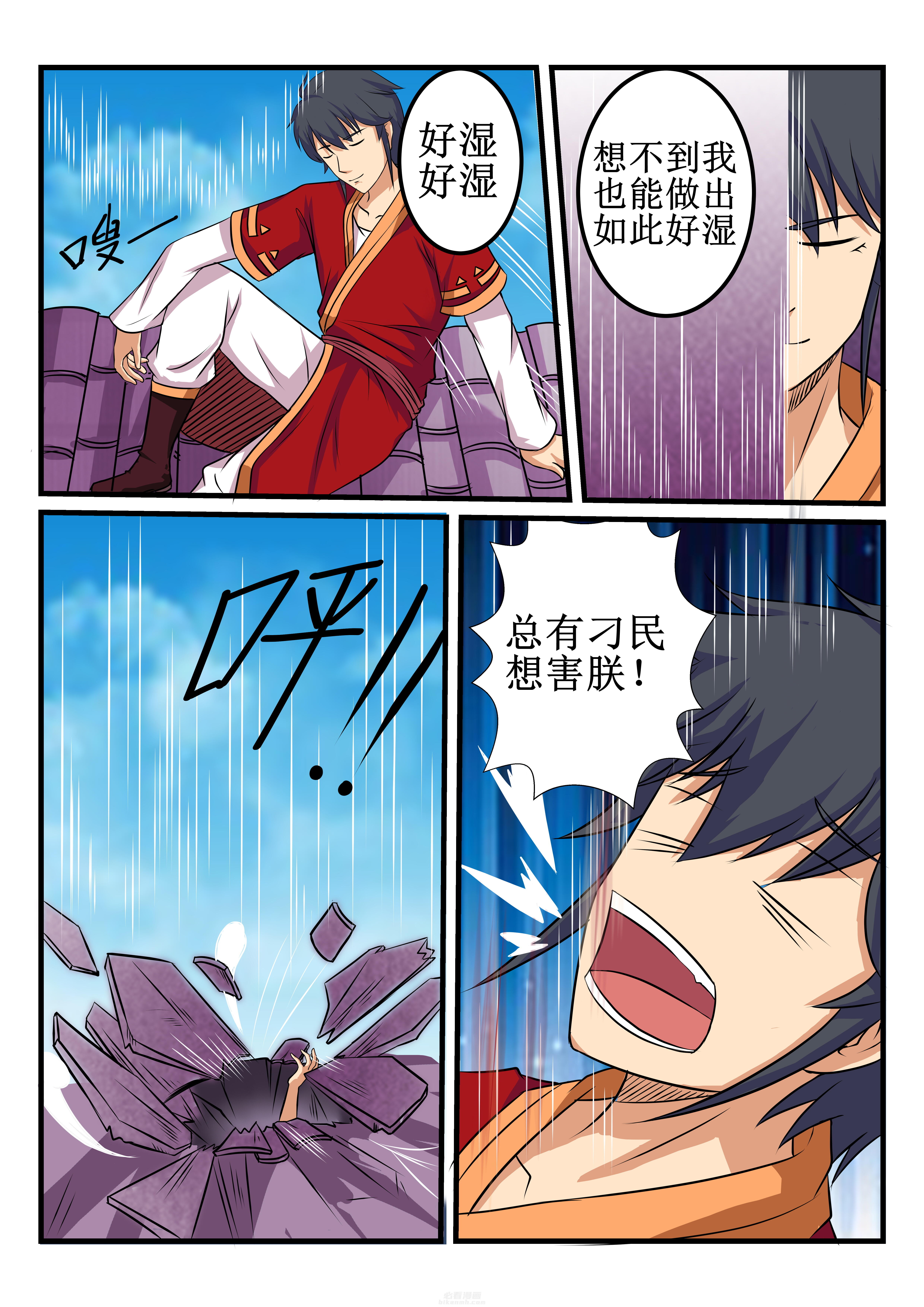 第24章：0