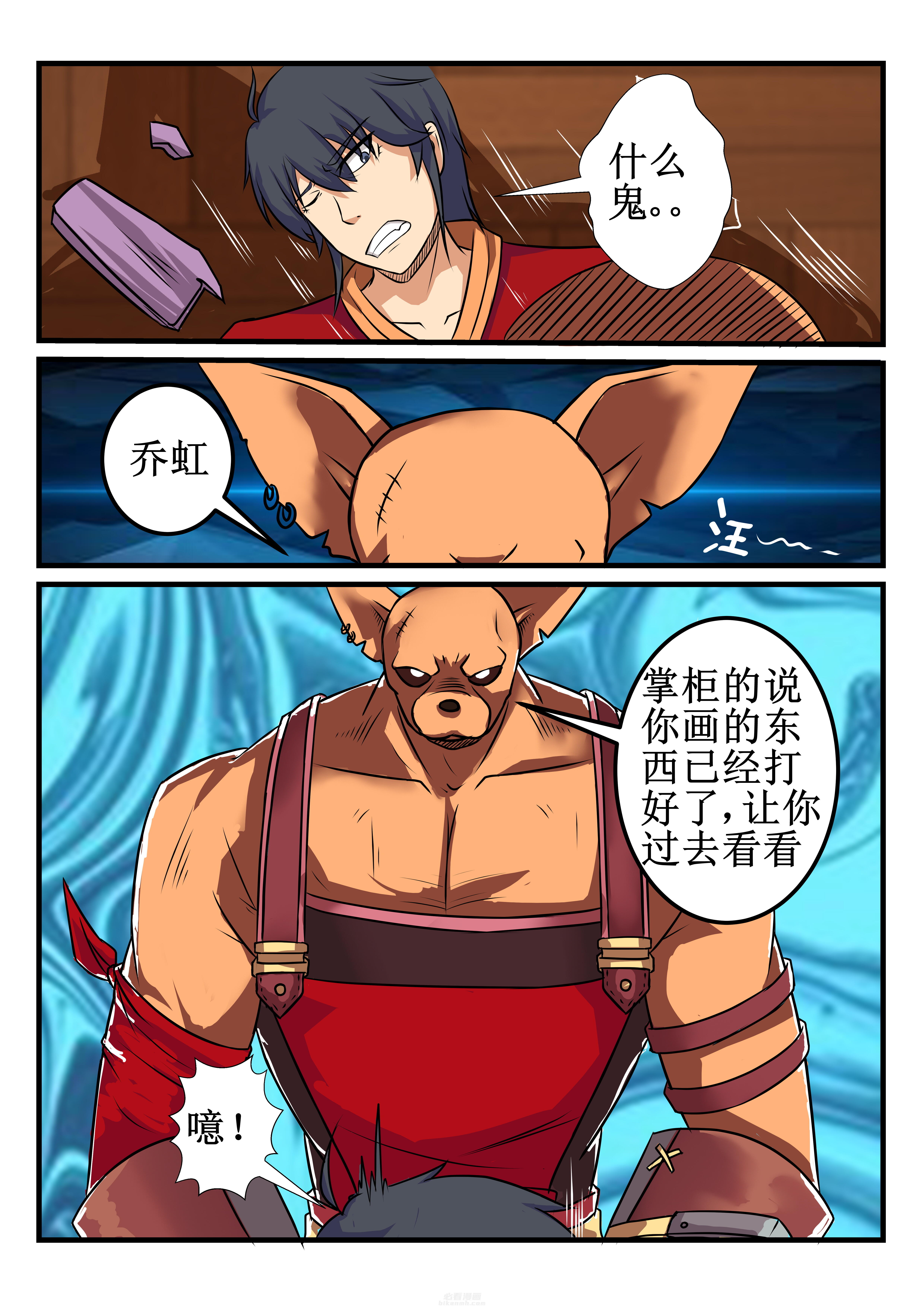 第24章：1
