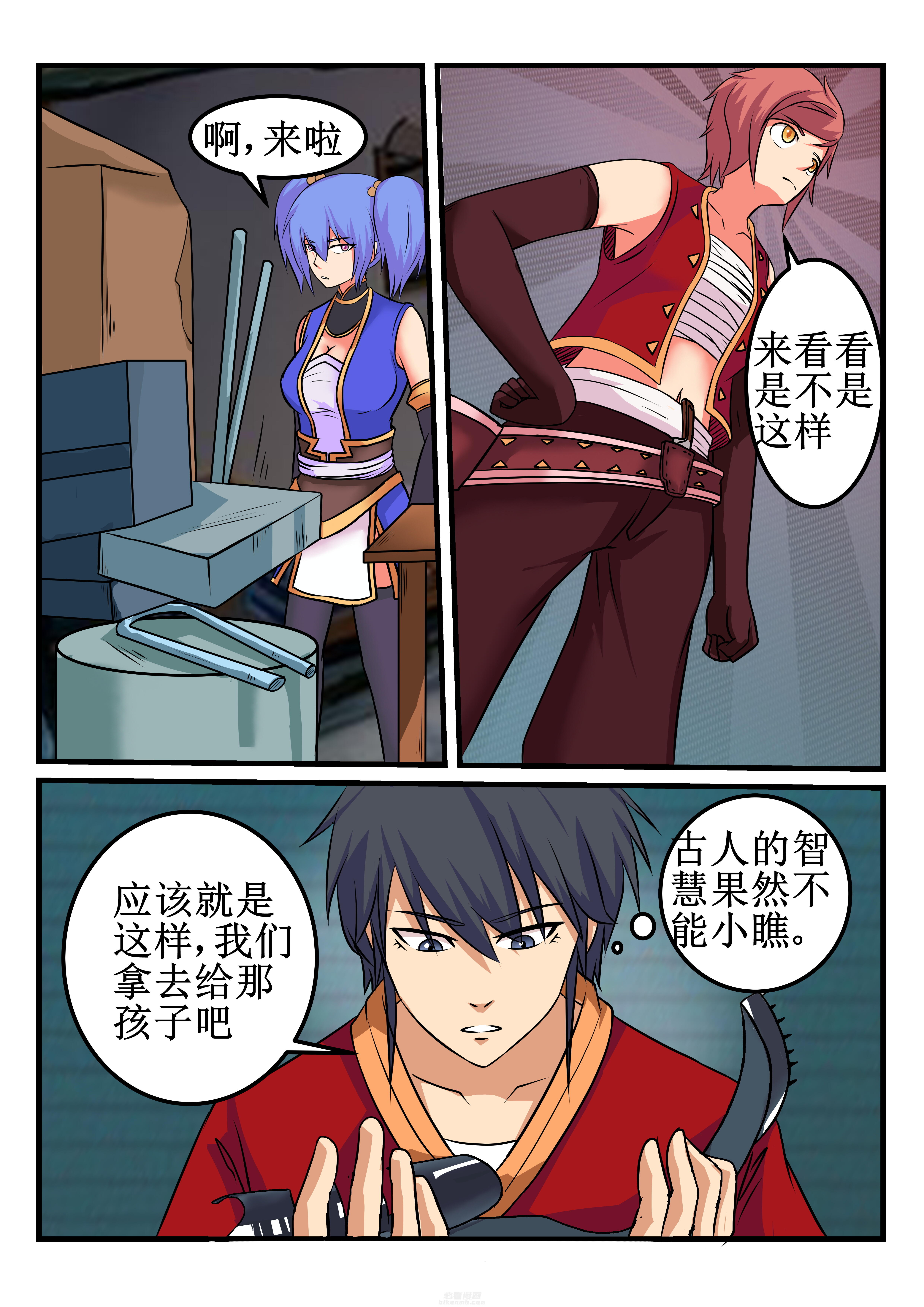第24章：3