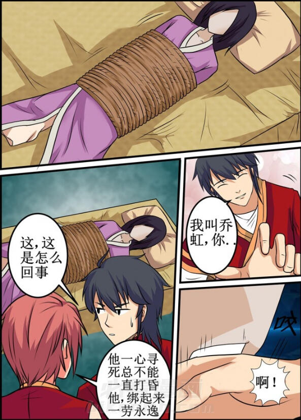 第24章：4