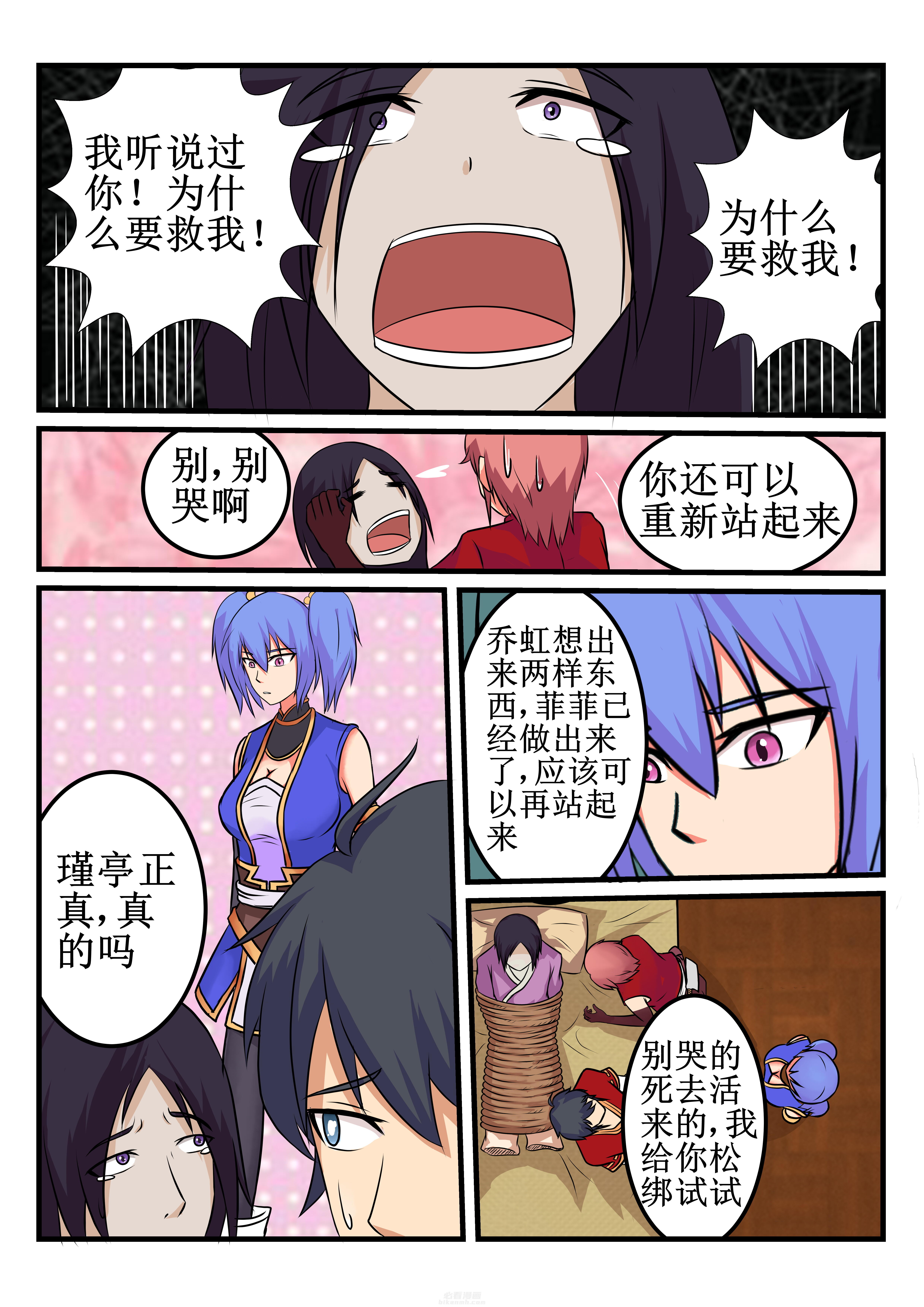 第24章：5