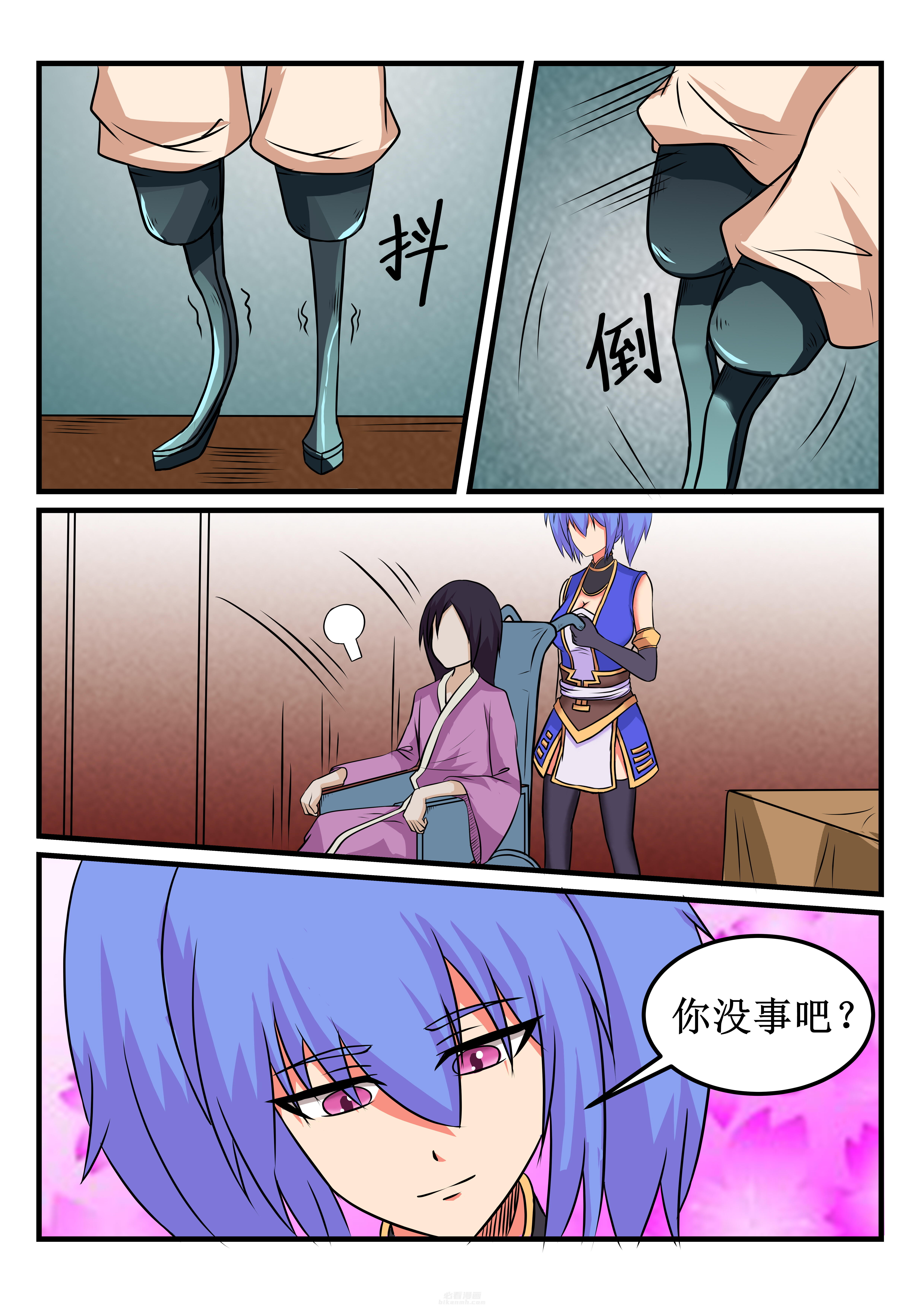 第24章：6