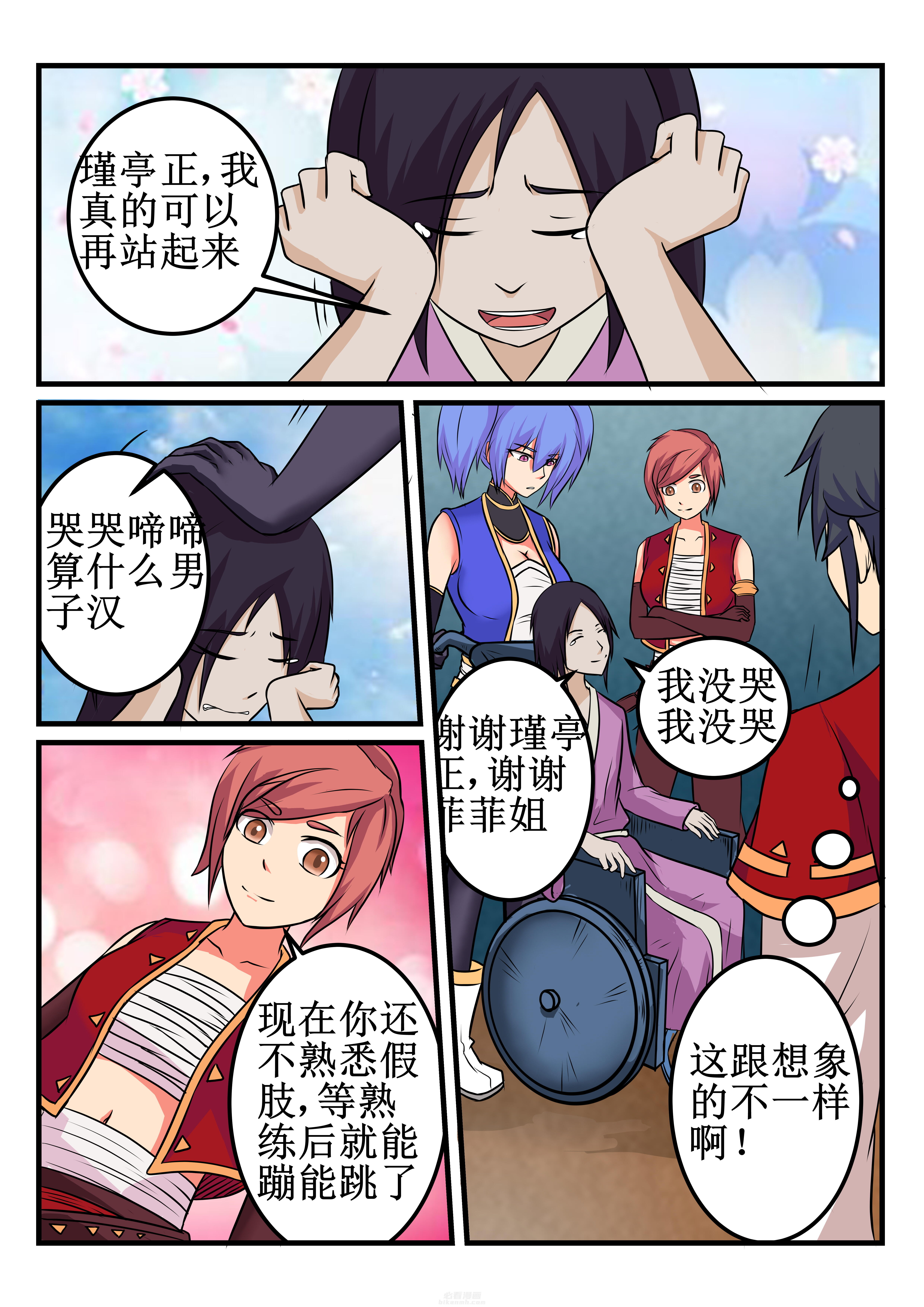 第24章：7