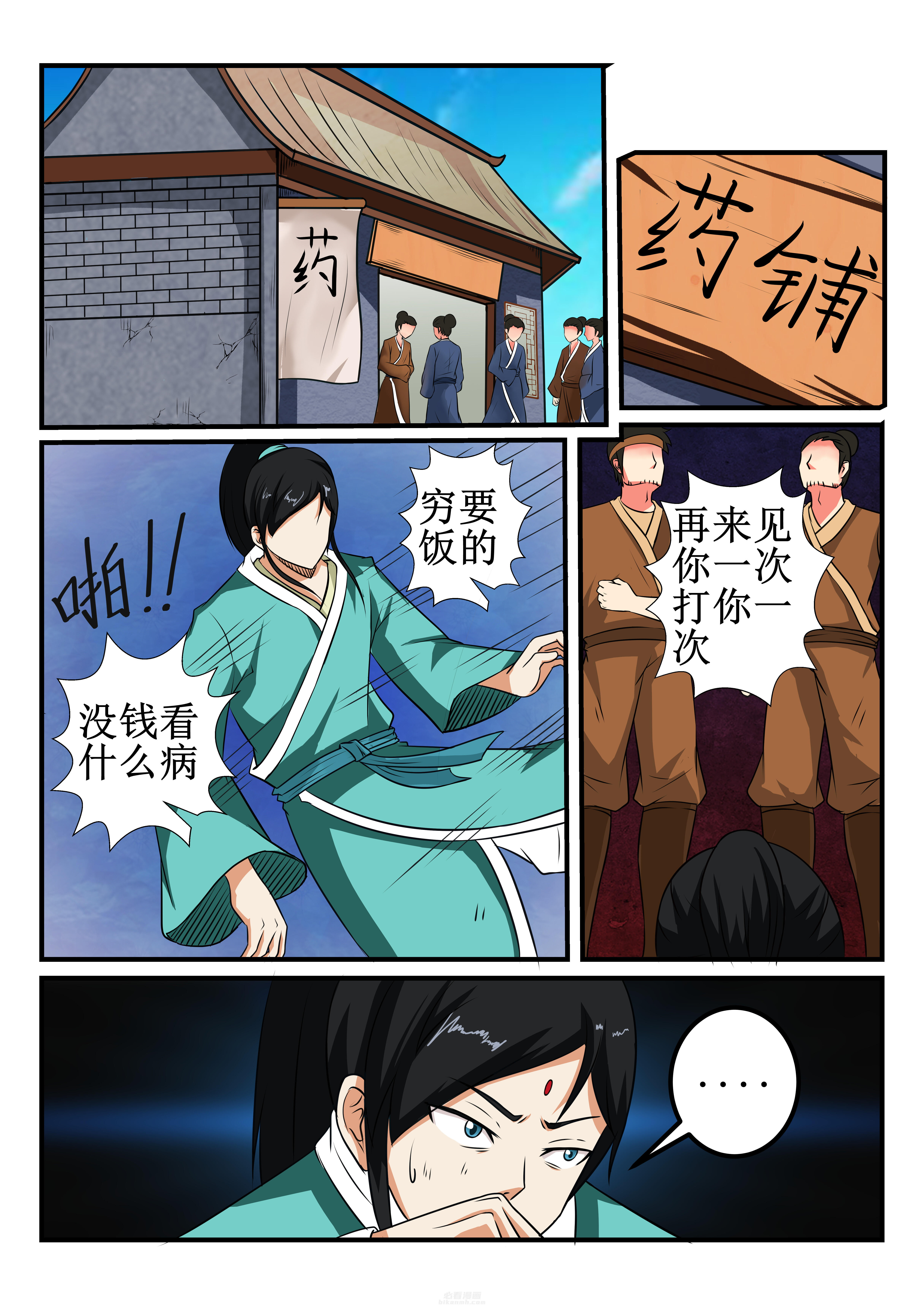 第25章：0