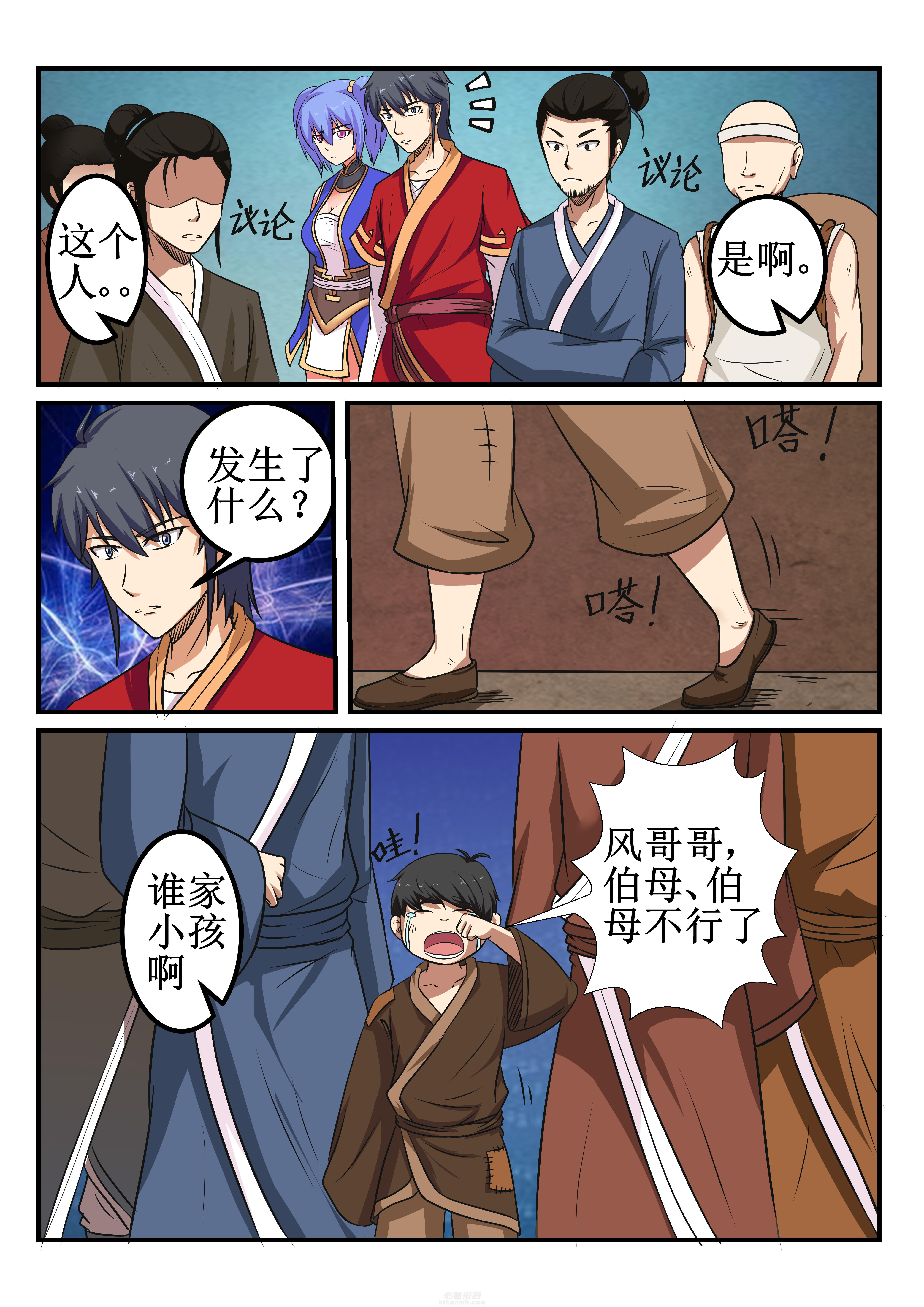 第25章：1