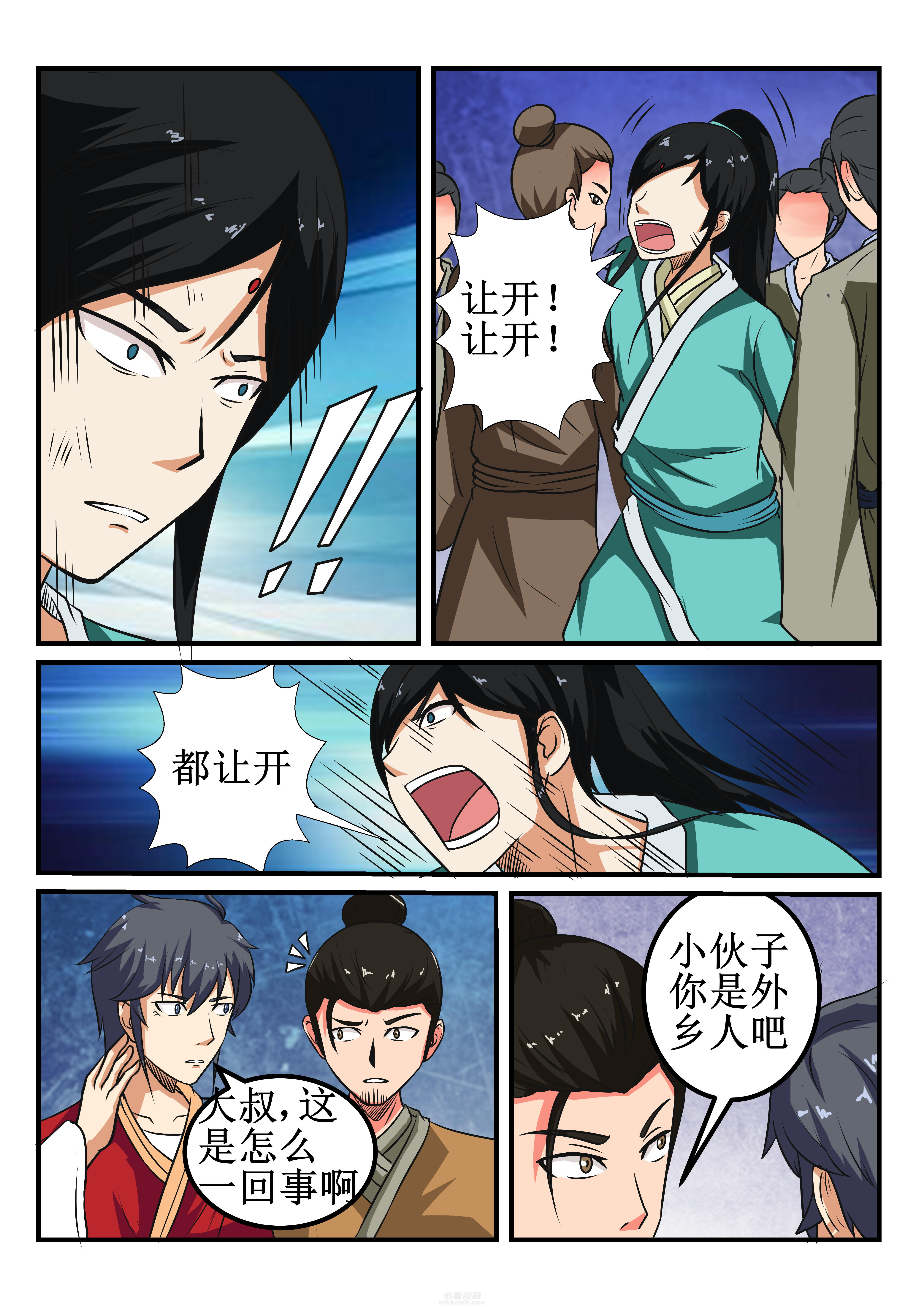 第25章：2