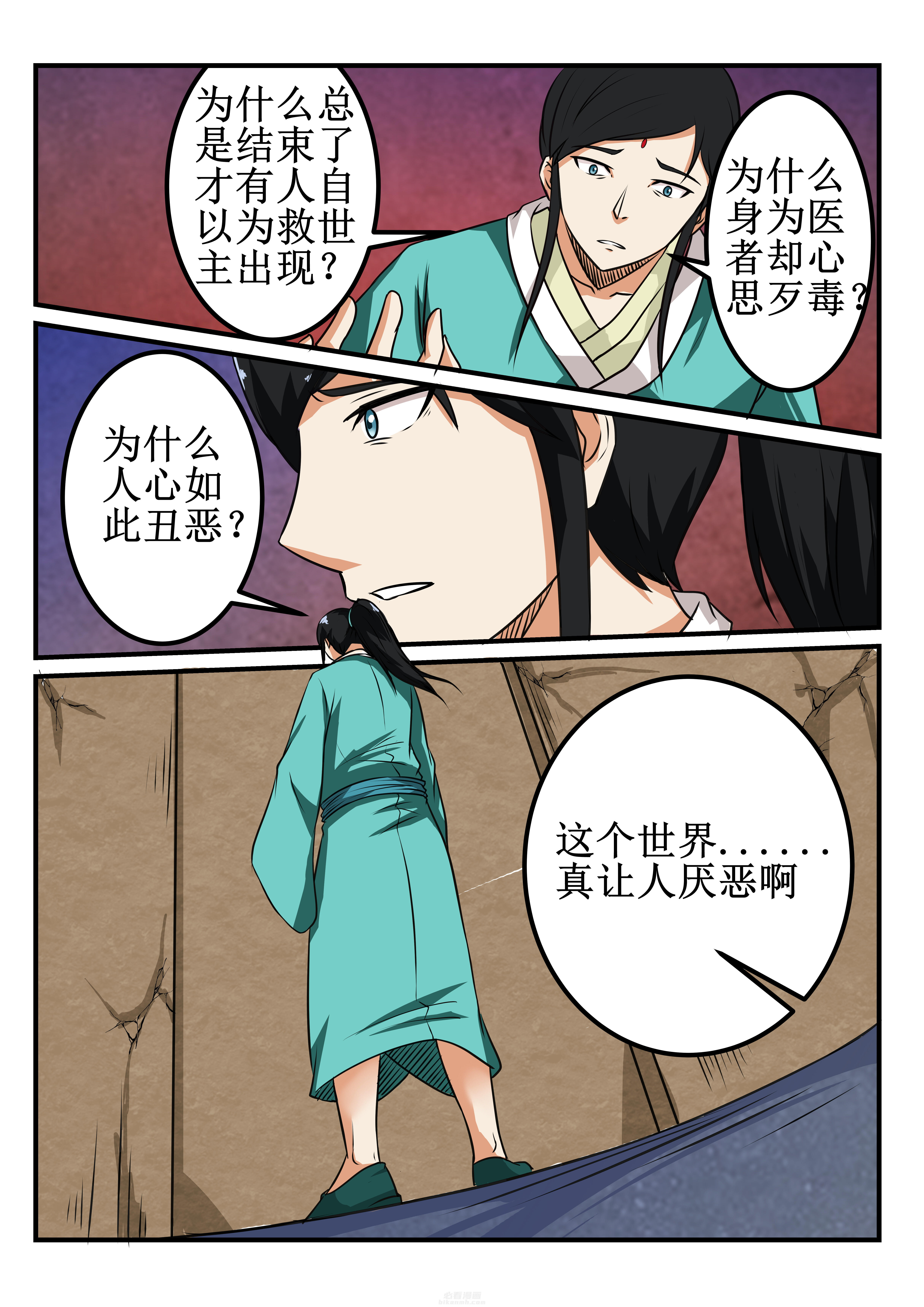 第25章：7