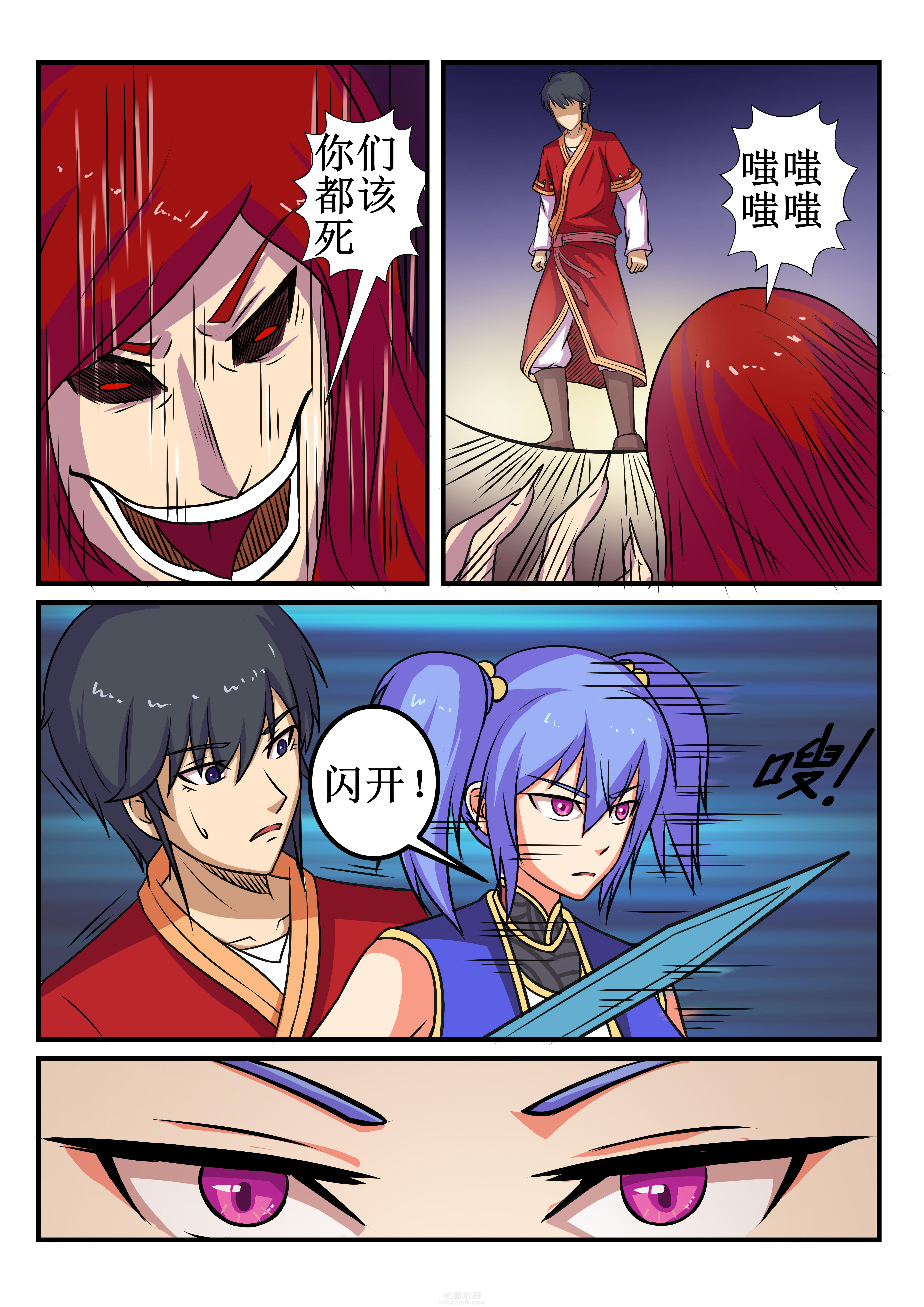 第26章：2