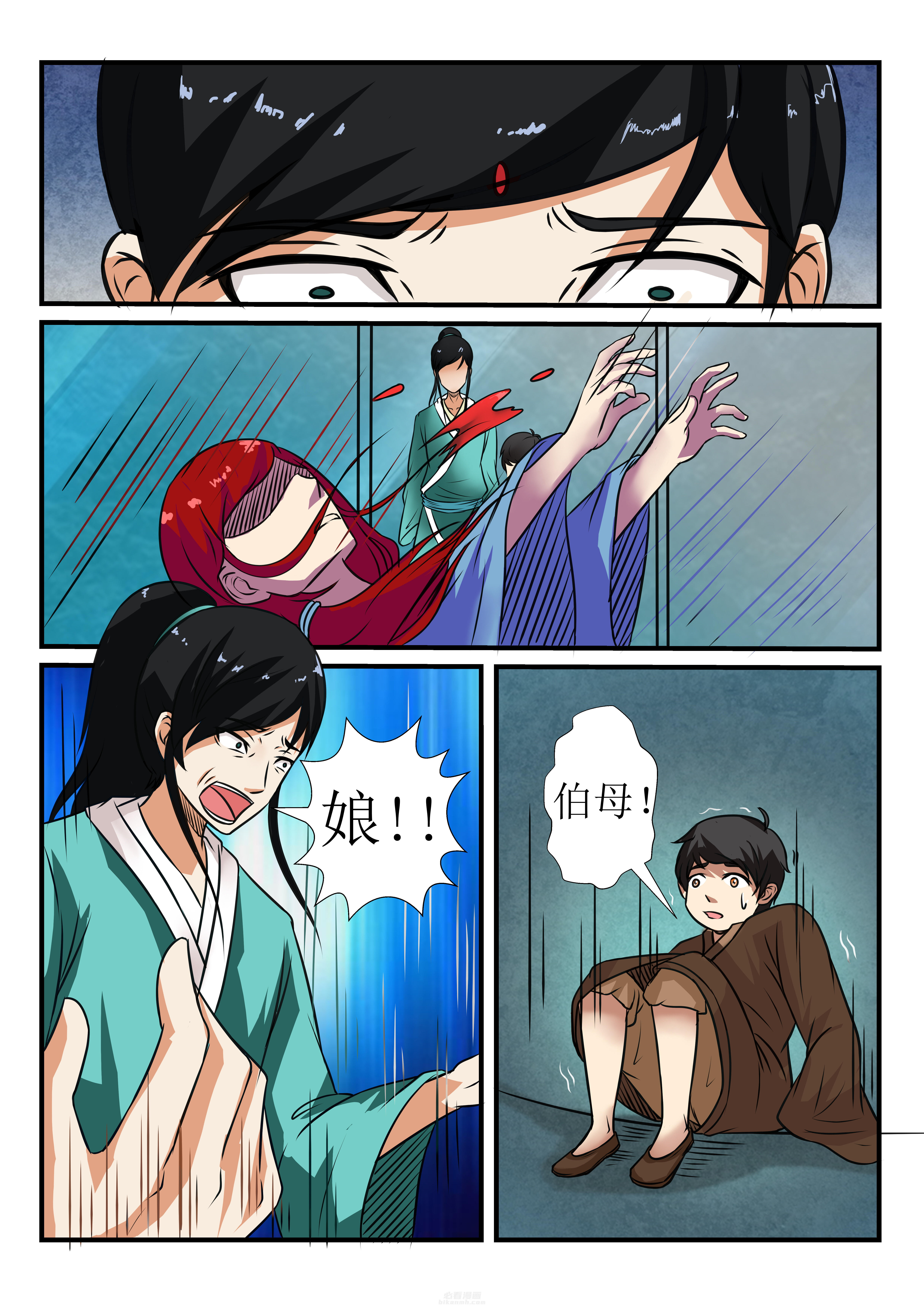 第26章：4