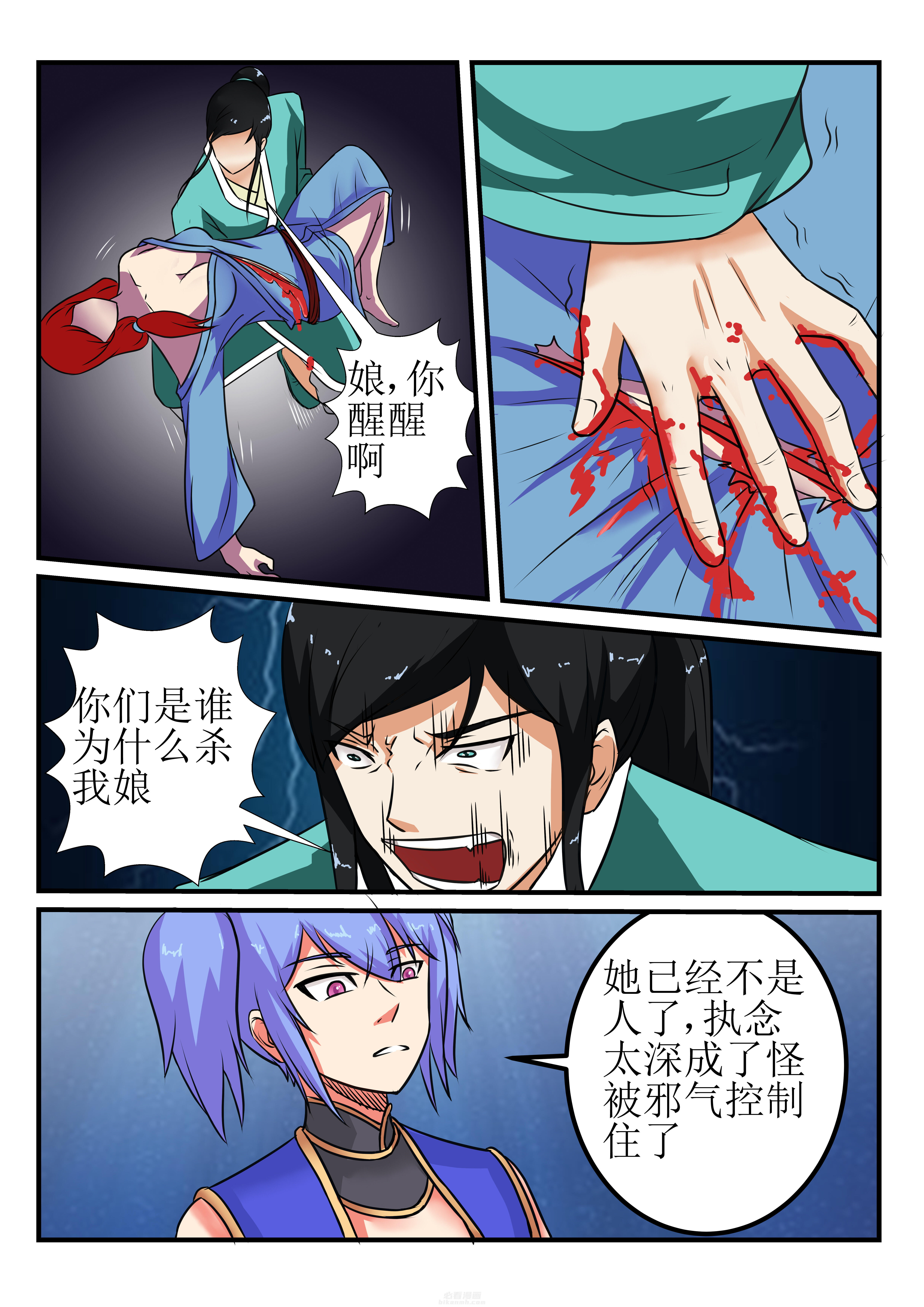第26章：5