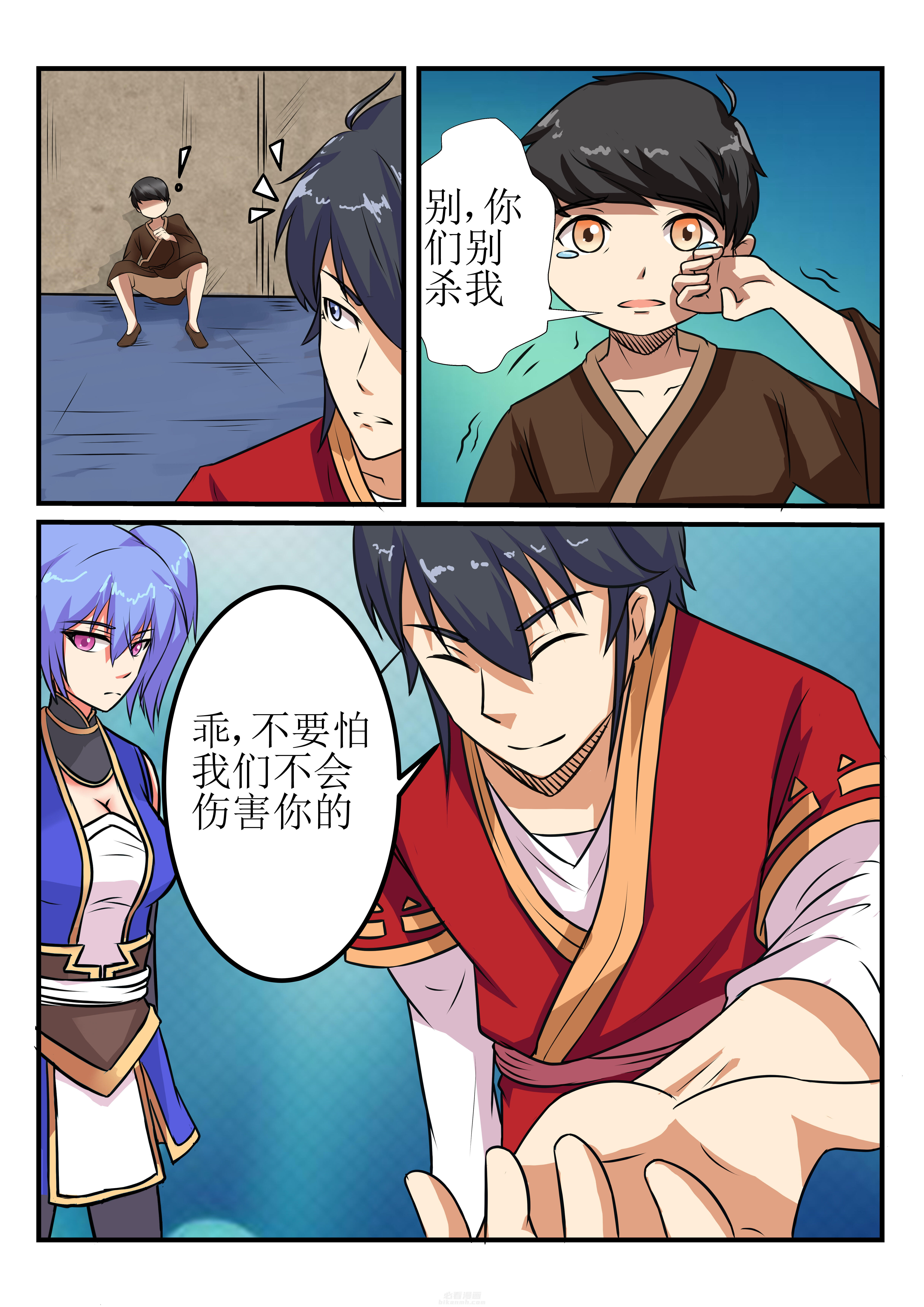 第26章：7