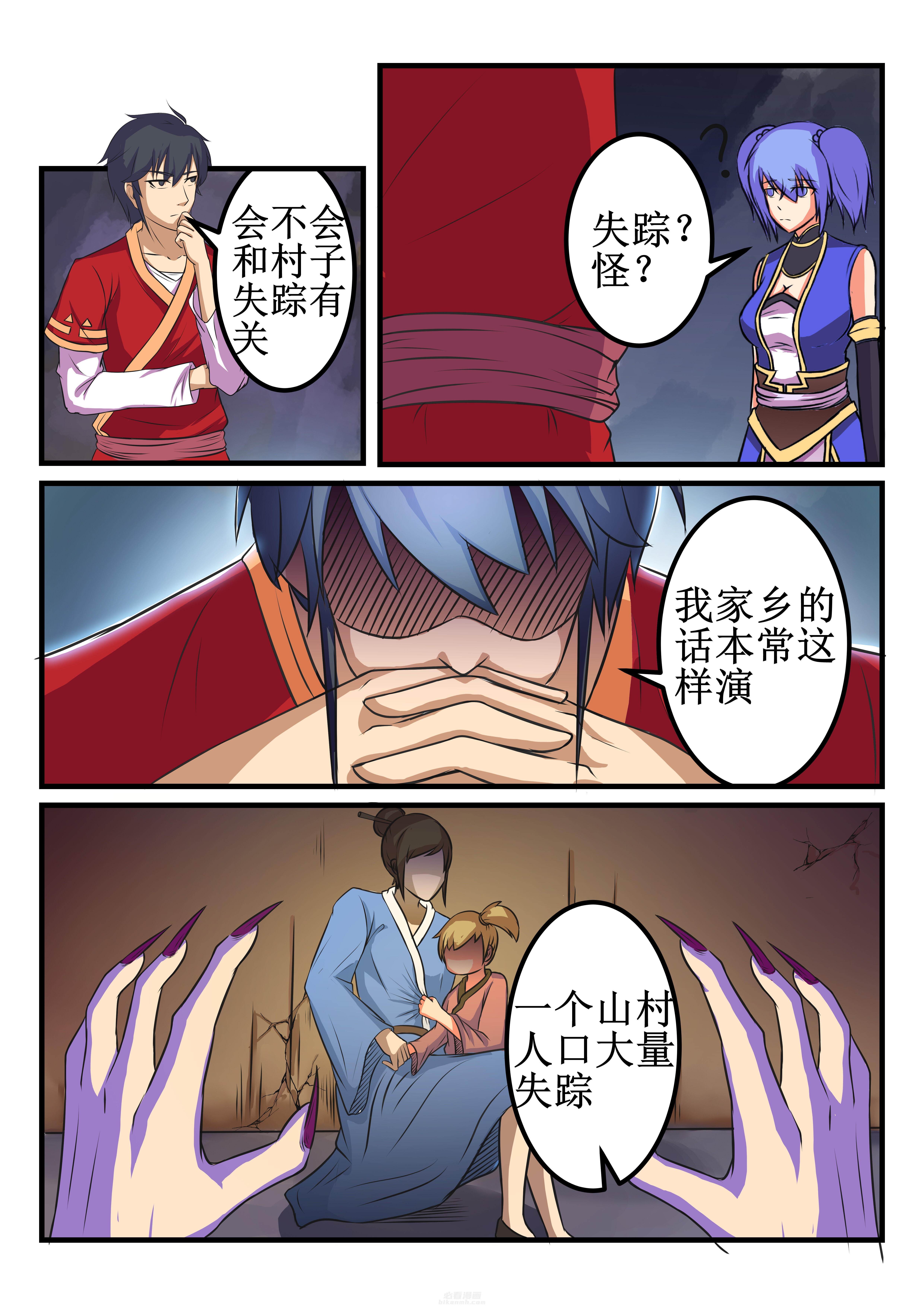 第27章：1