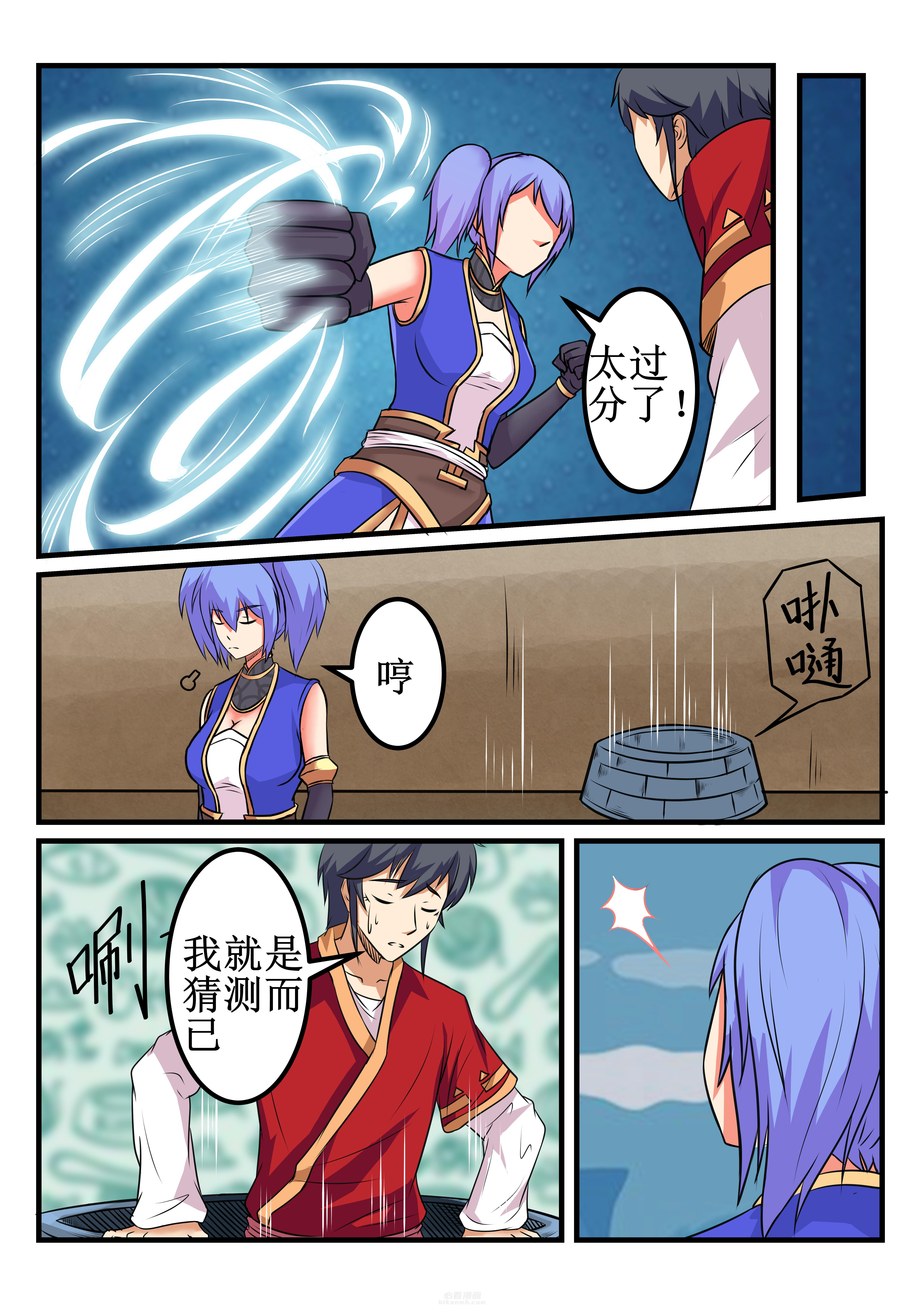 第27章：3